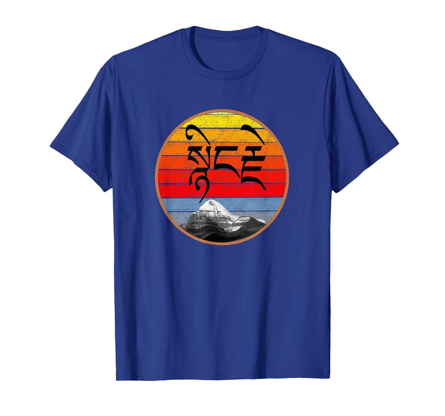 Mount Kailash Striped Sunset Karuna Compassion in Tibetan T-Shirt