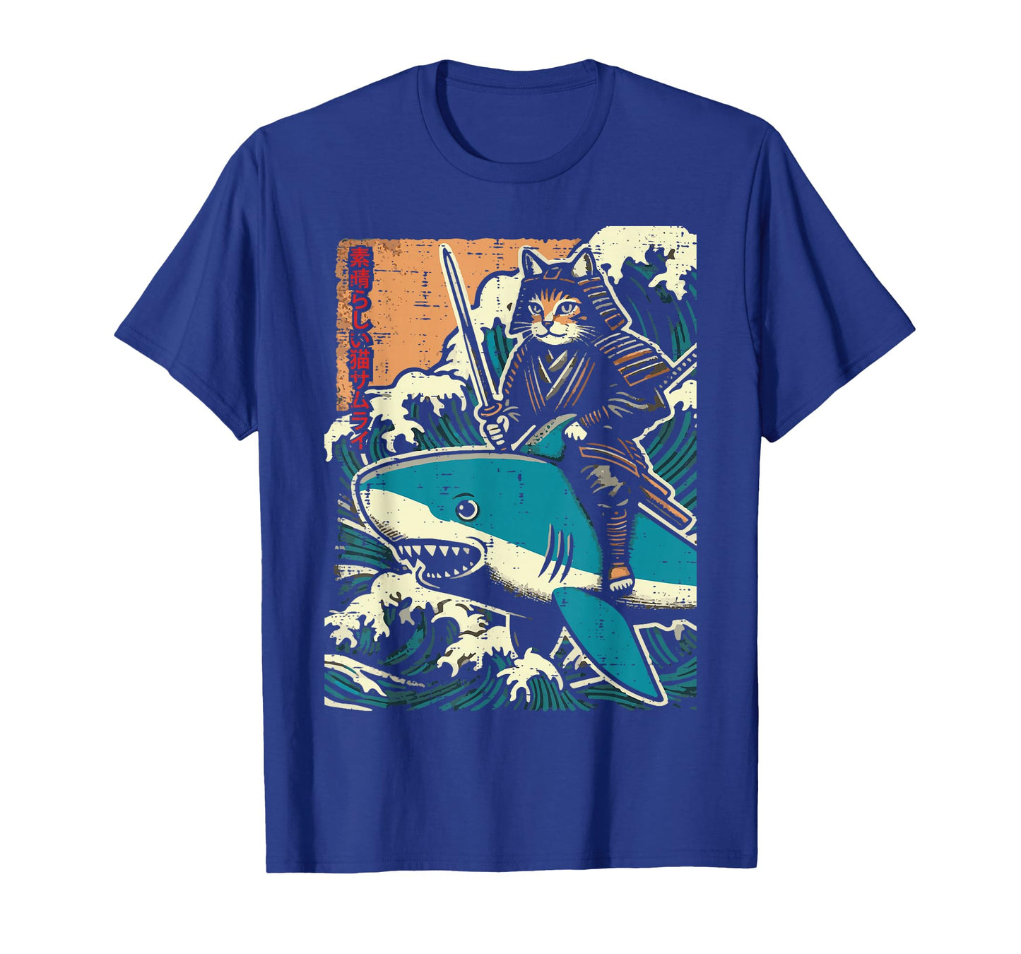 Samurai Cat On Shark Waves Funny Japanese Art Men Women Kids T-Shirt