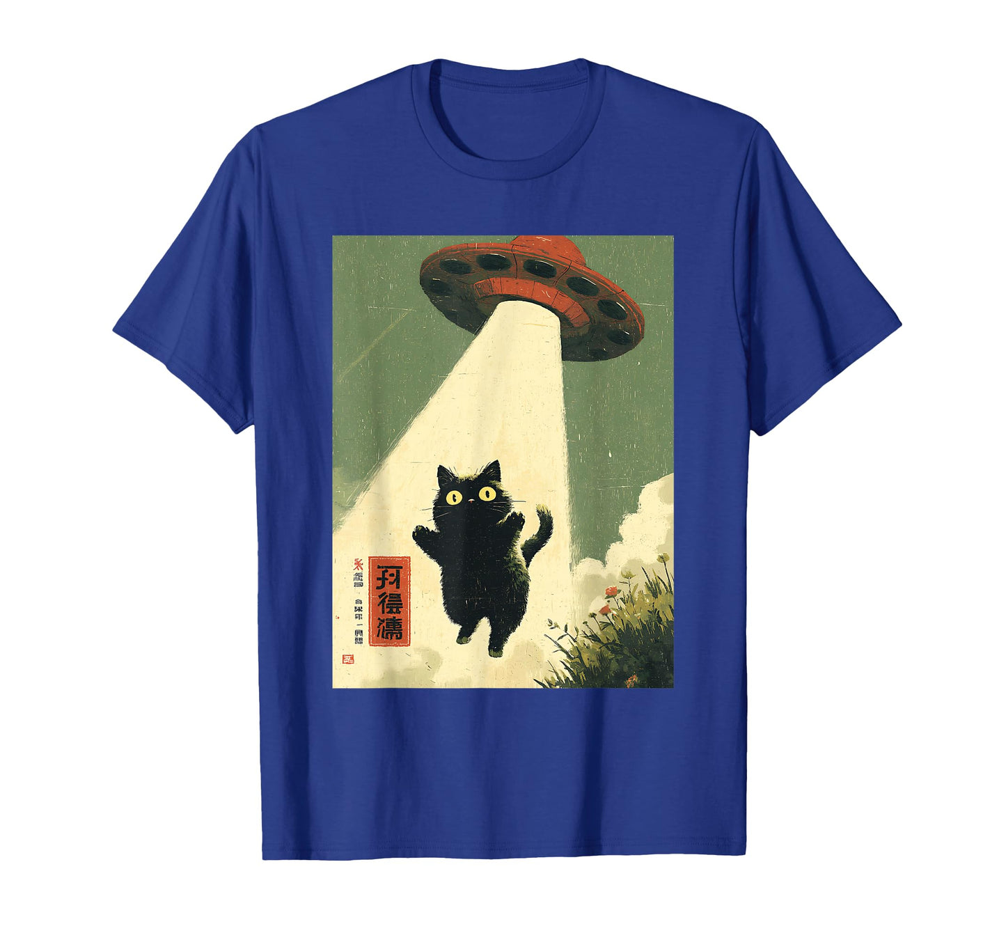 Vintage Japanese Cat Alien Cat Dad UFO Abduction Graphic Tee T-Shirt