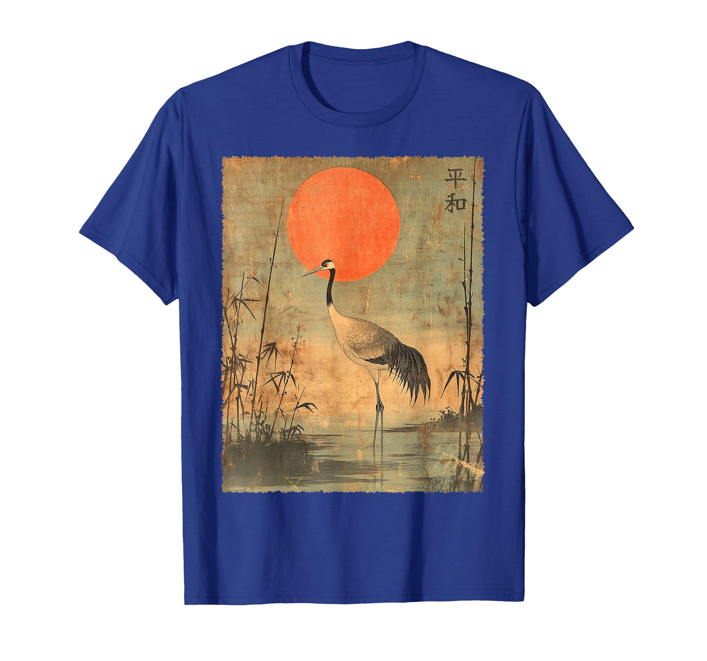 Vintage Crane and Red Sun Vintage Japanese Woodblock Art T-Shirt