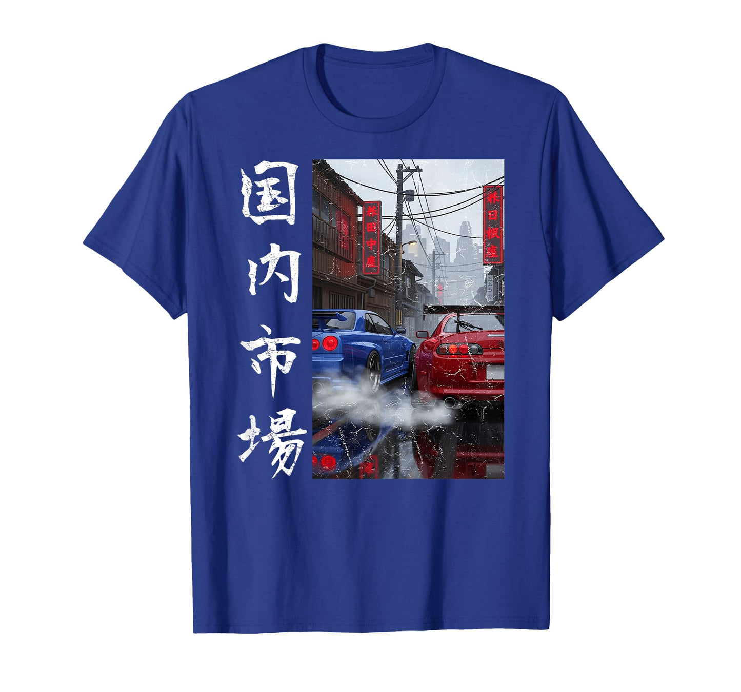 Distress JDM Drift Car Japanese Domestic Market (On Back) T-Shirt