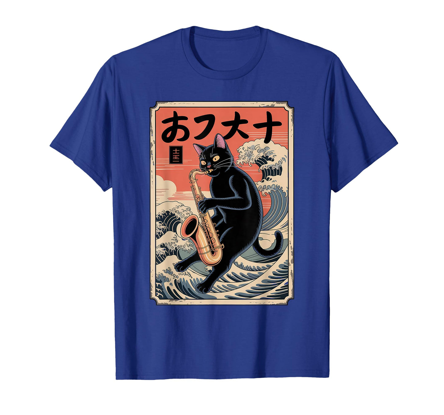 Cat Saxophone Player Marching Band Senior Class Art T-Shirt