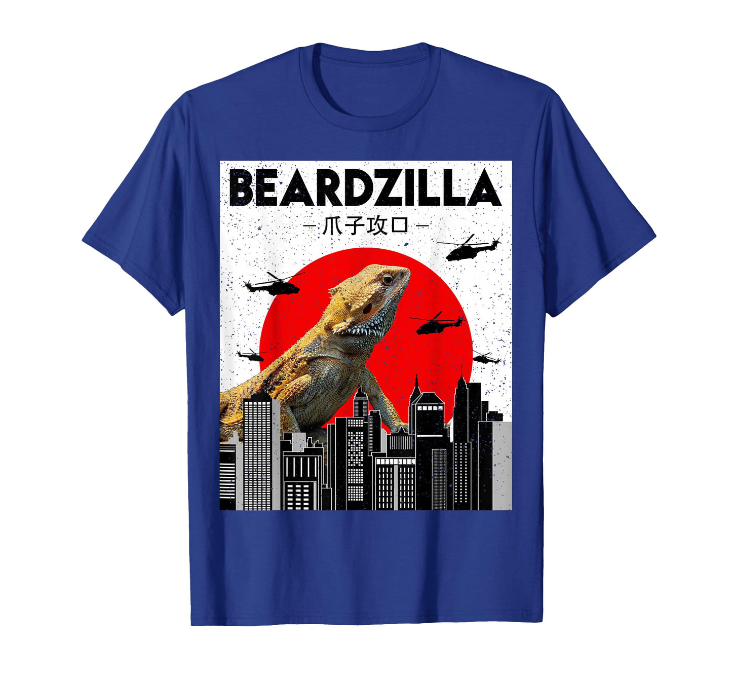 Bearded Dragon Beardzilla Funny Gifts For Men, Women, Kids T-Shirt