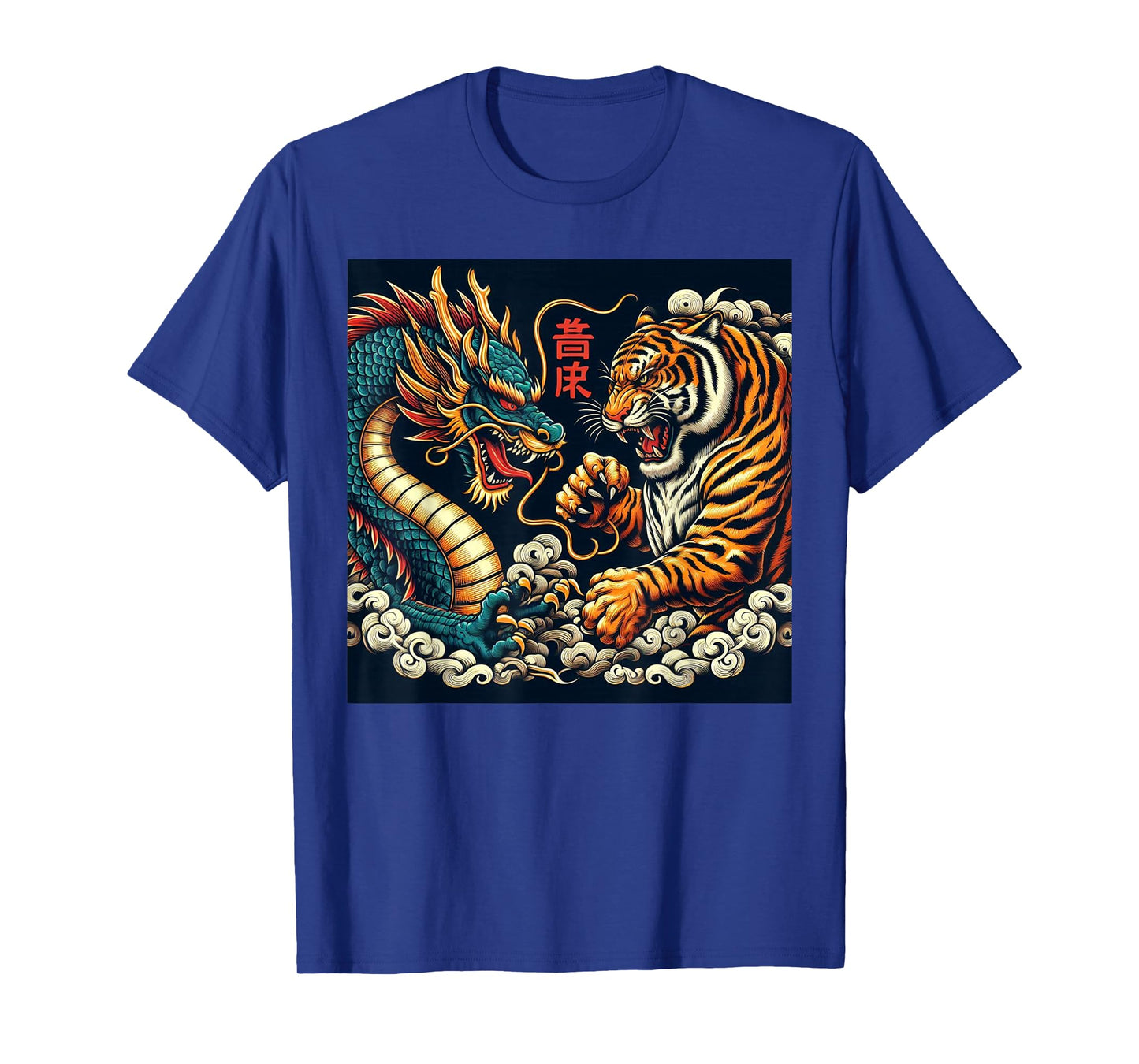 Vintage Japanese Dragon Fighting Tiger Asian Folklore Men T-Shirt