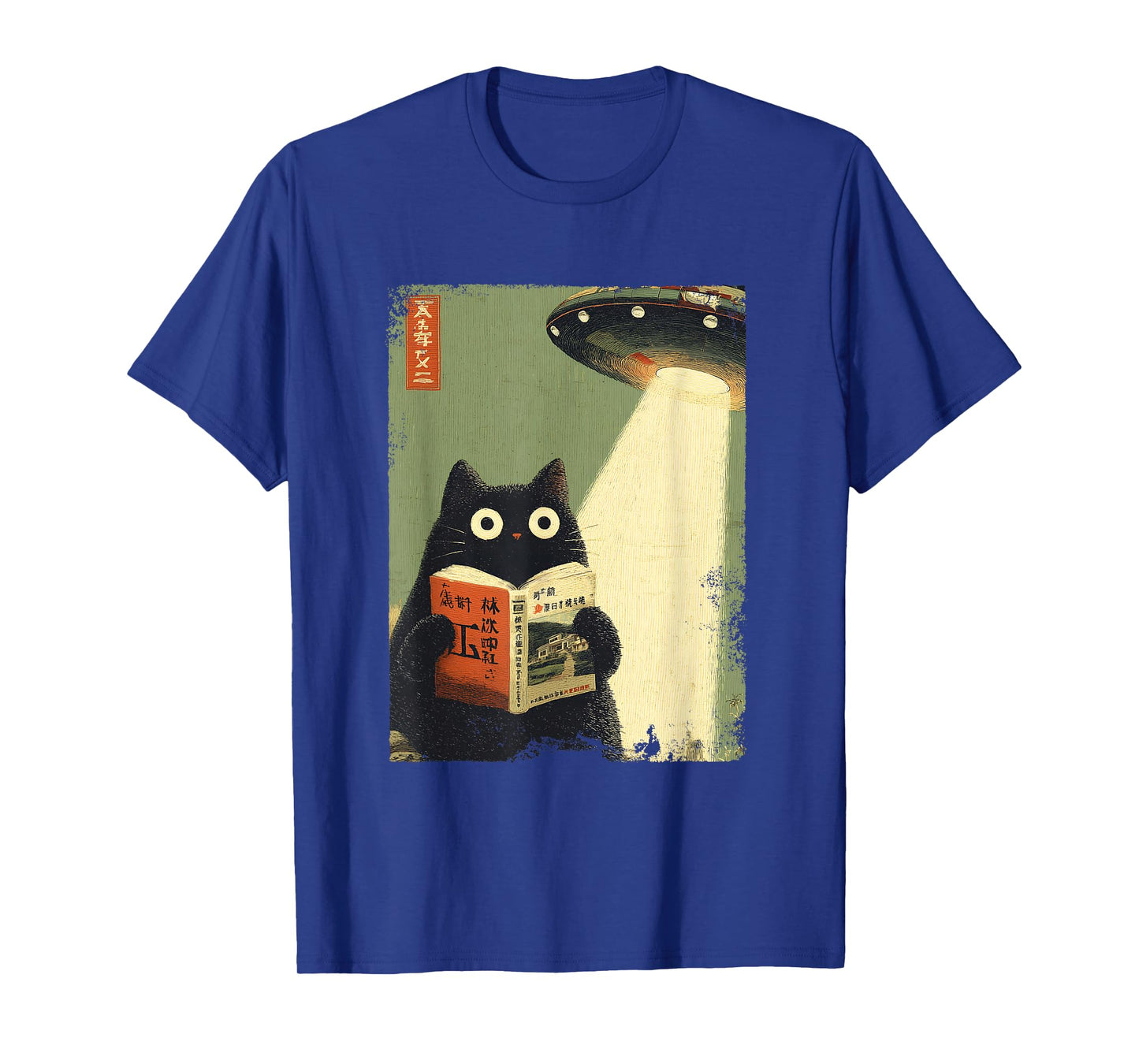 Vintage Japanese Cat Book Lovers UFO Alien Abduction Cat Dad T-Shirt