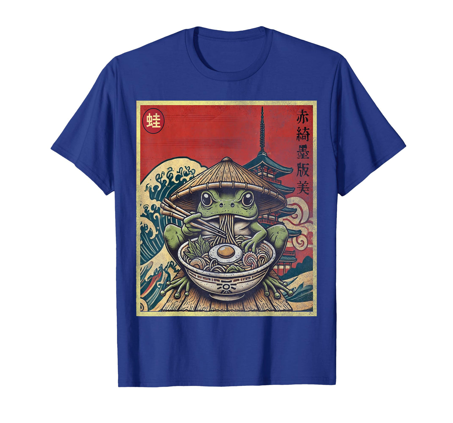 Vintage Frog Ramen Noodles Kaeru Japanese Anime Frog Ramen T-Shirt