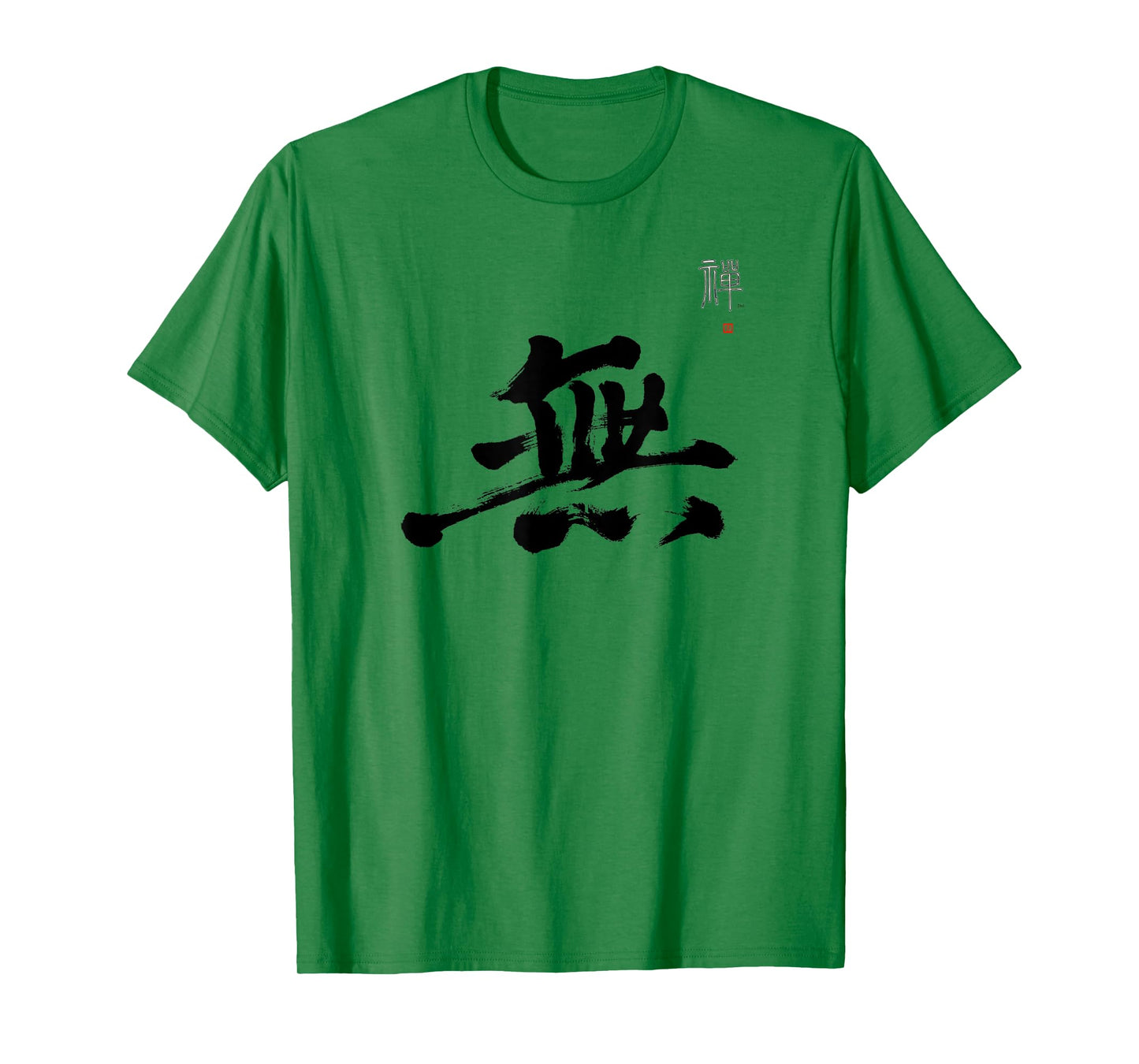 LePlusChic Japanese Emptiness Calligraphy Koan Meditation Mu Kanji Zen T-Shirt