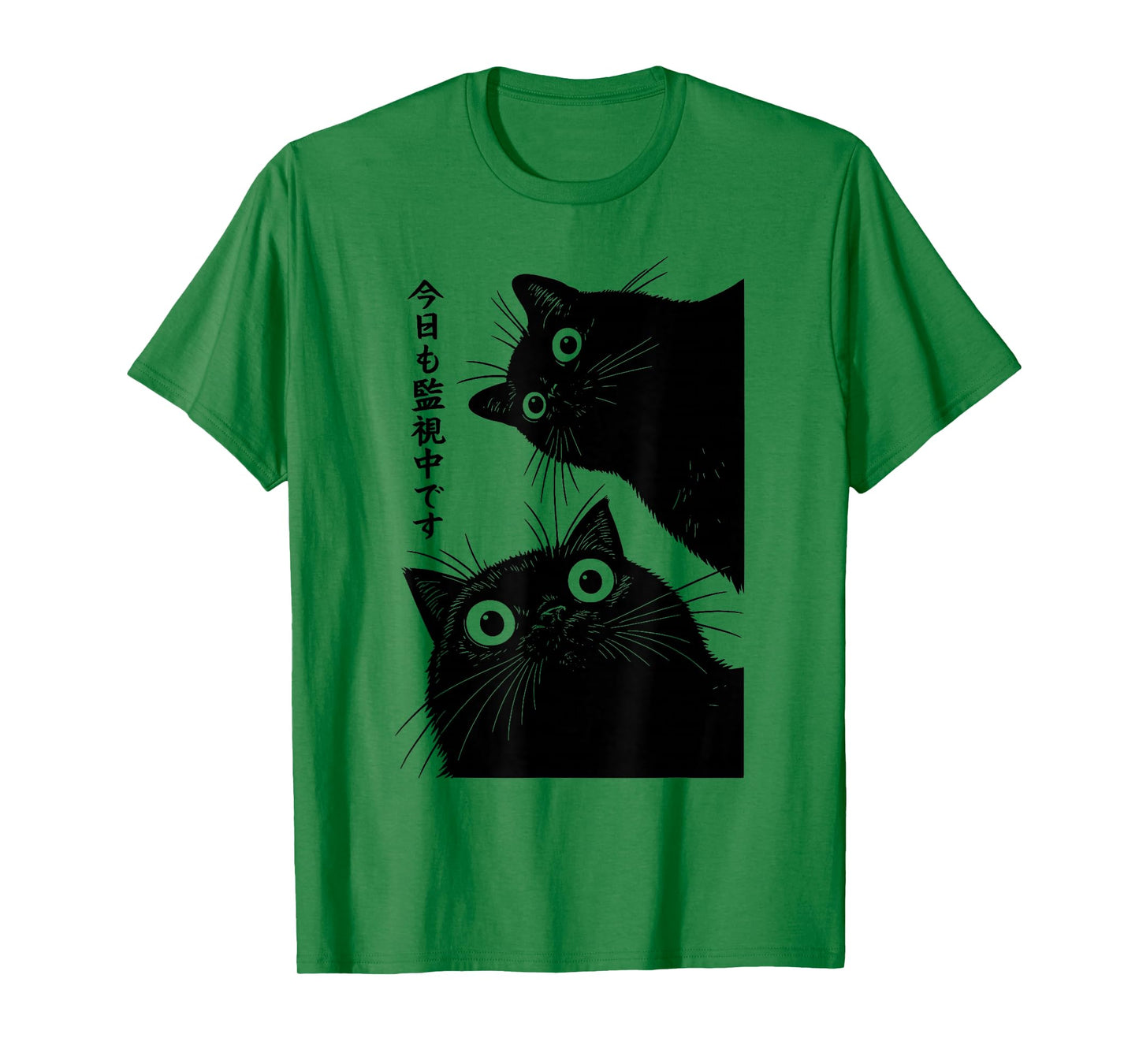 The Cat is Watching Today Funny Japanese Black Cat T-Shirt