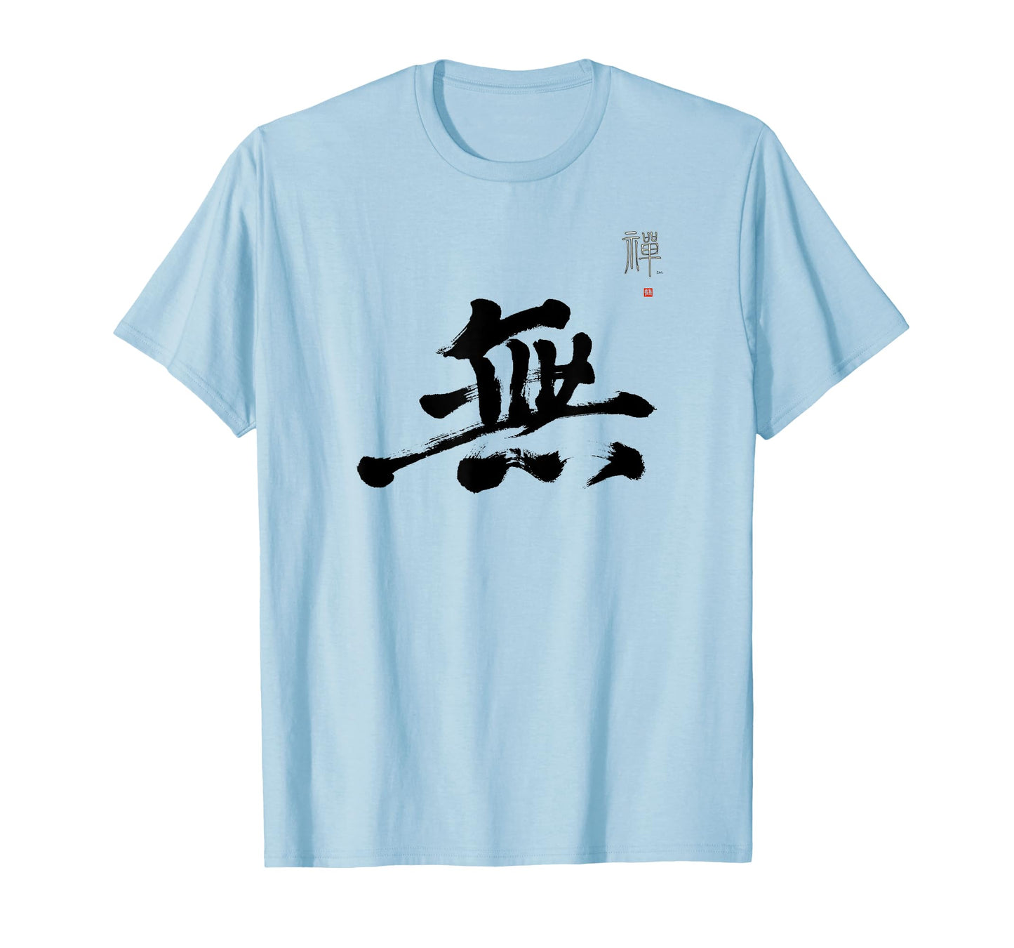 LePlusChic Japanese Emptiness Calligraphy Koan Meditation Mu Kanji Zen T-Shirt