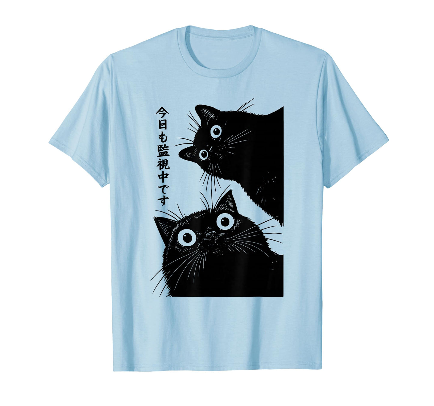 The Cat is Watching Today Funny Japanese Black Cat T-Shirt