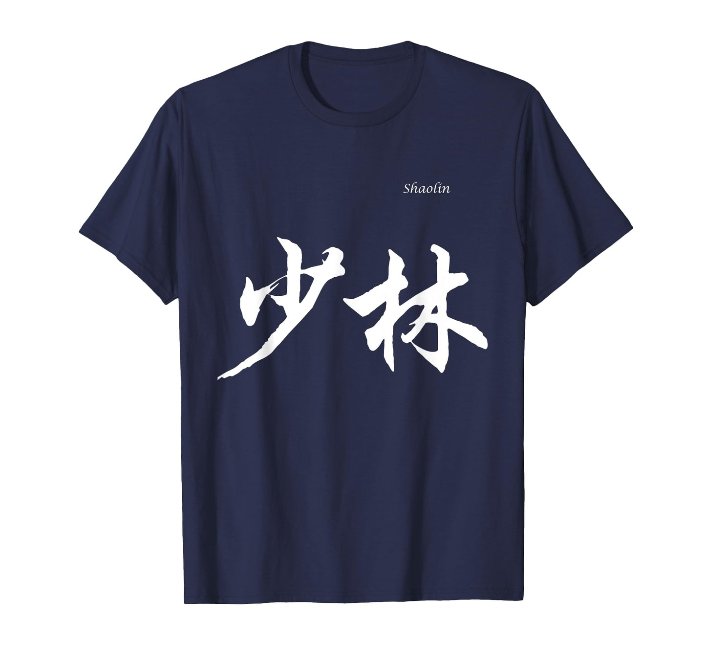 Shaolin in Chinese Characters Calligraphy T-Shirt T-Shirt
