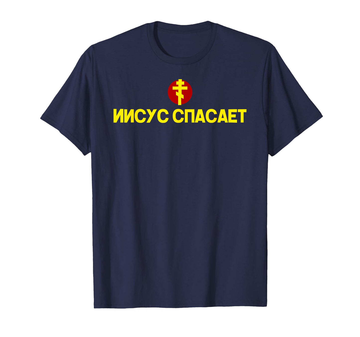 JESUS SAVES Russian Christian Cross T-Shirt men, women, kids T-Shirt