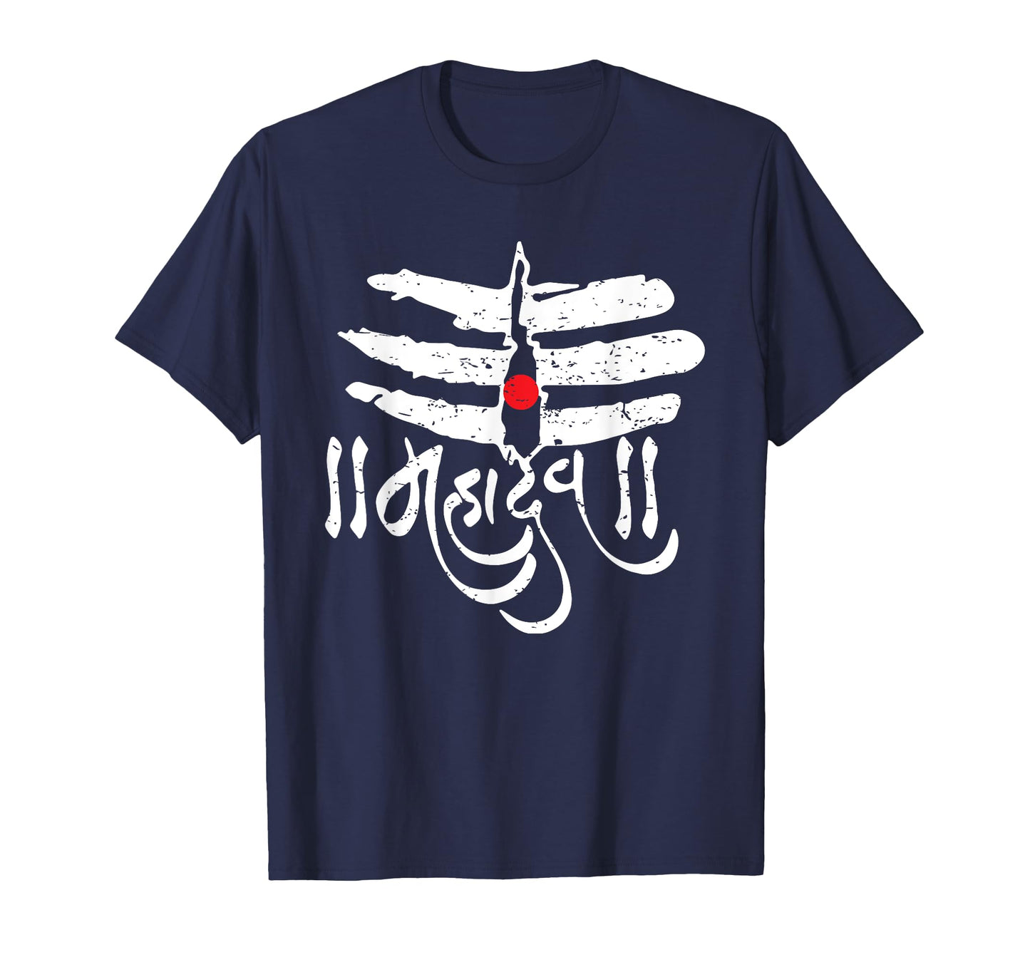 Mahadev God Shiva Trisul Shivratri Hinduism T-Shirt
