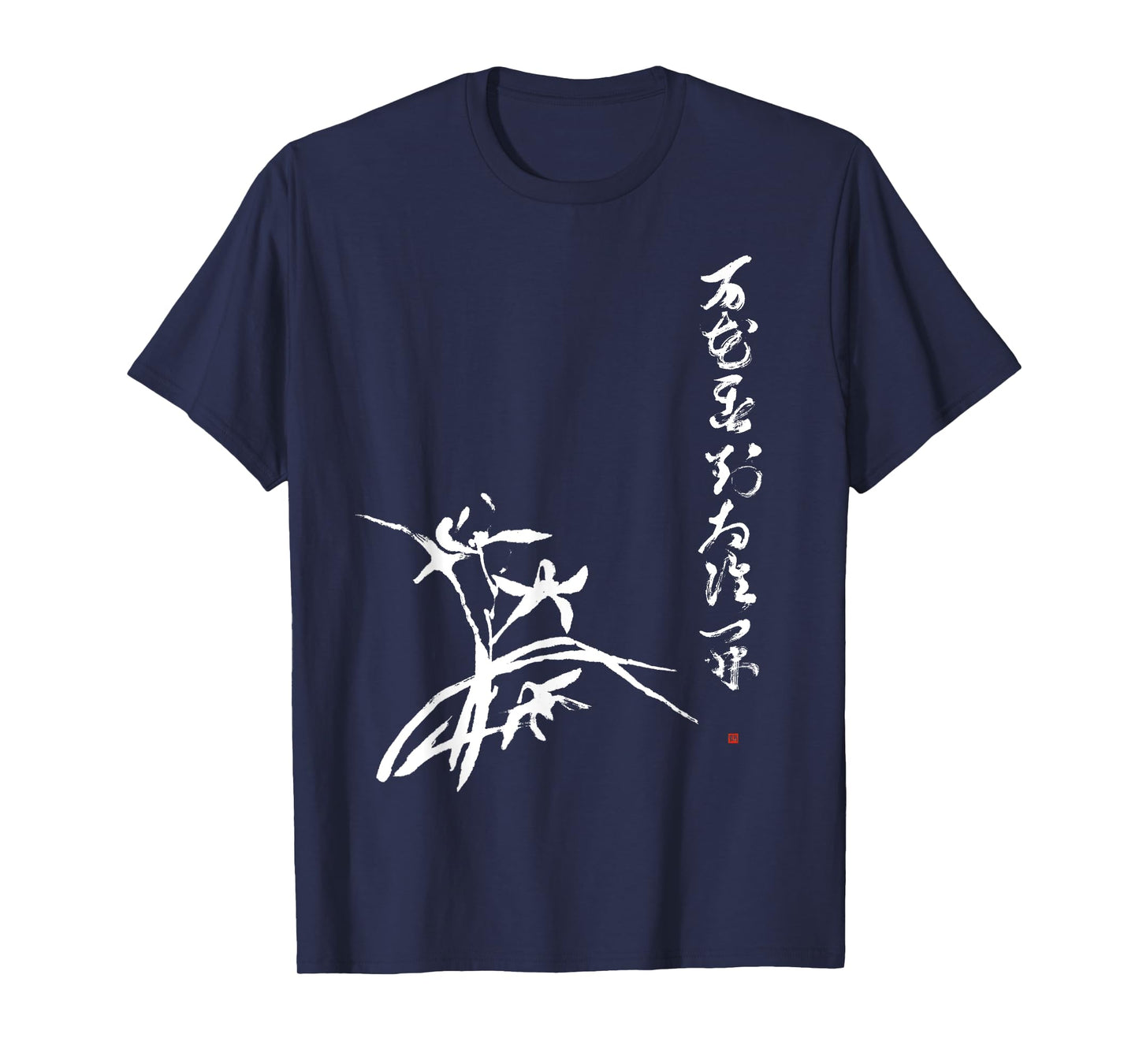 Zen Koan T-shirt with Japanese Orchid Sumi Painting T-Shirt