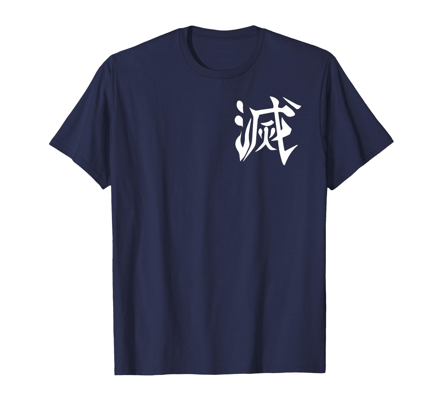 Destroy Kanji T-Shirt