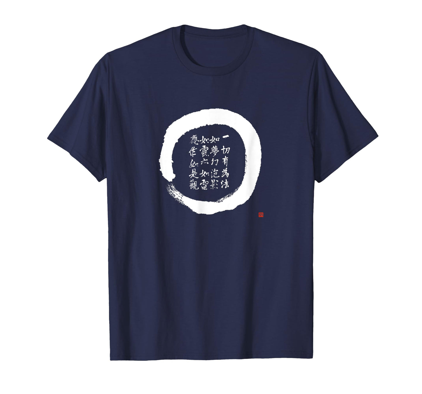 Zen Enso Circle Diamond Sutra Verse Japanese Calligraphy T-Shirt