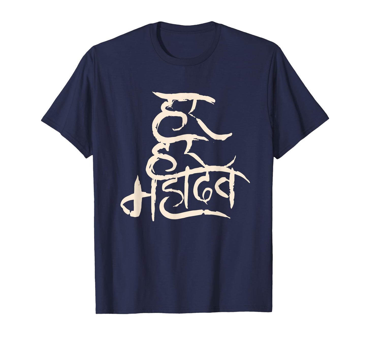 Lord Shiva Shambhu Shiv Har Har Mahadev Maha shivratri 2024 T-Shirt