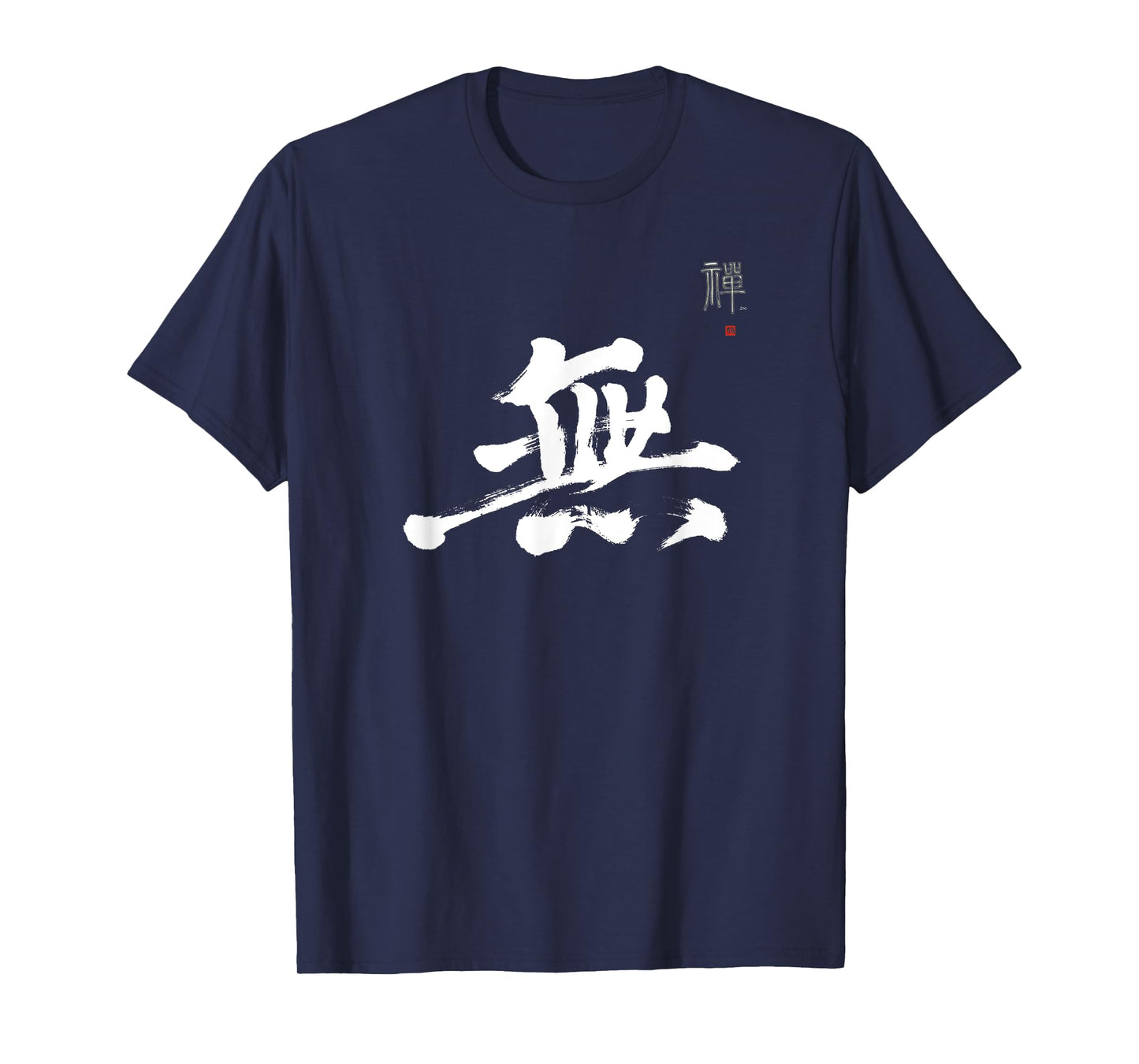 Emptiness Mu Kanji Hand-brushed Japanese Calligraphy Art Zen T-Shirt