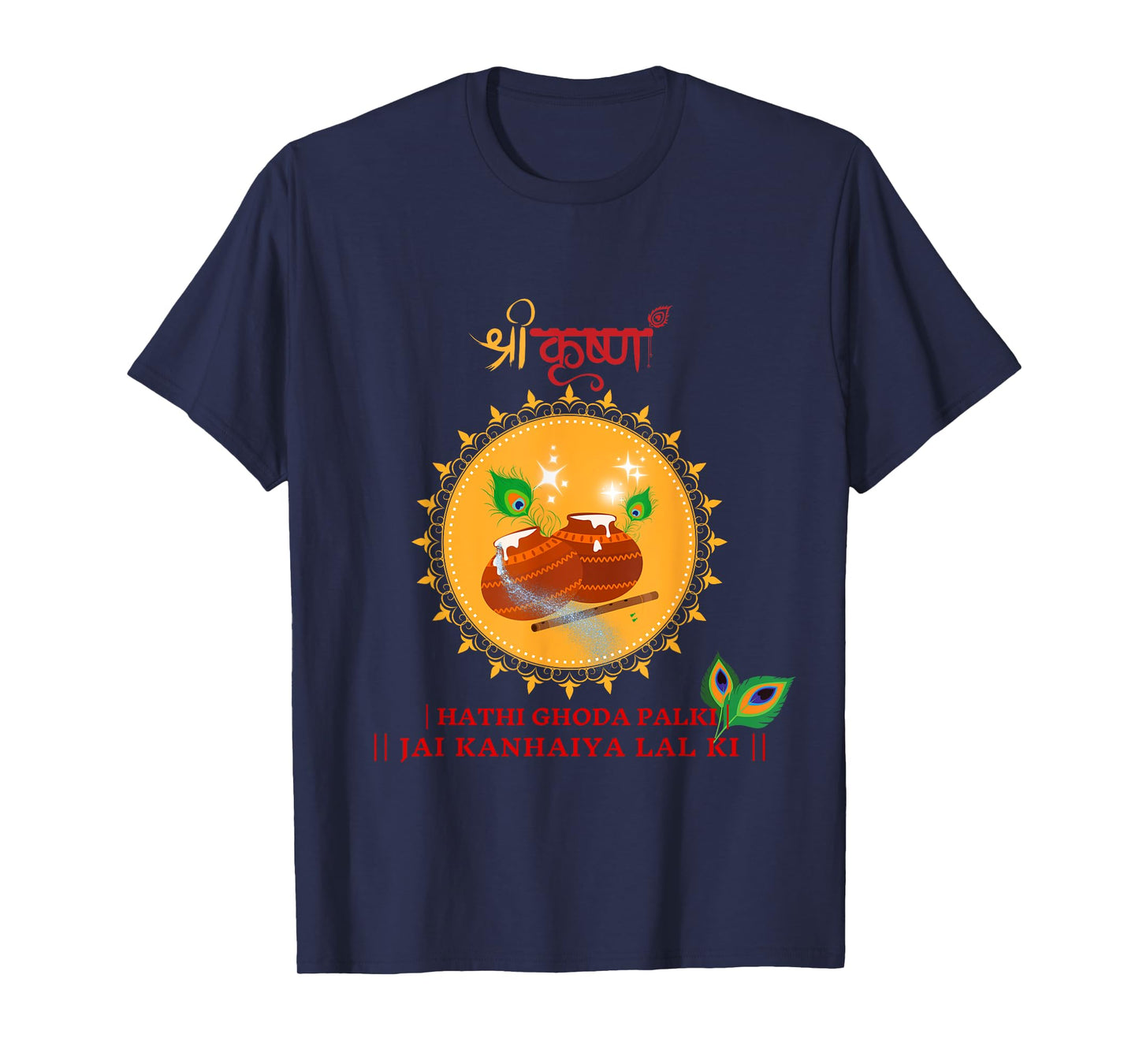 Lord Krishna elegant Janmashtami spiritual Indian culture T-Shirt