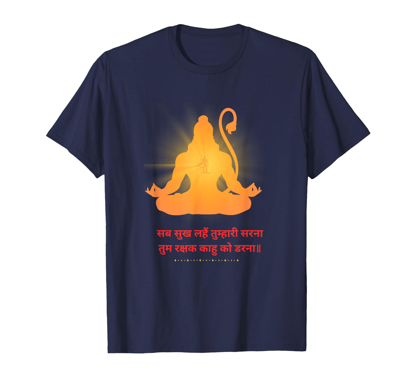 Hanuman Hindu god hanuman chalisa Jai Shree Ram Ayodhya tee T-Shirt