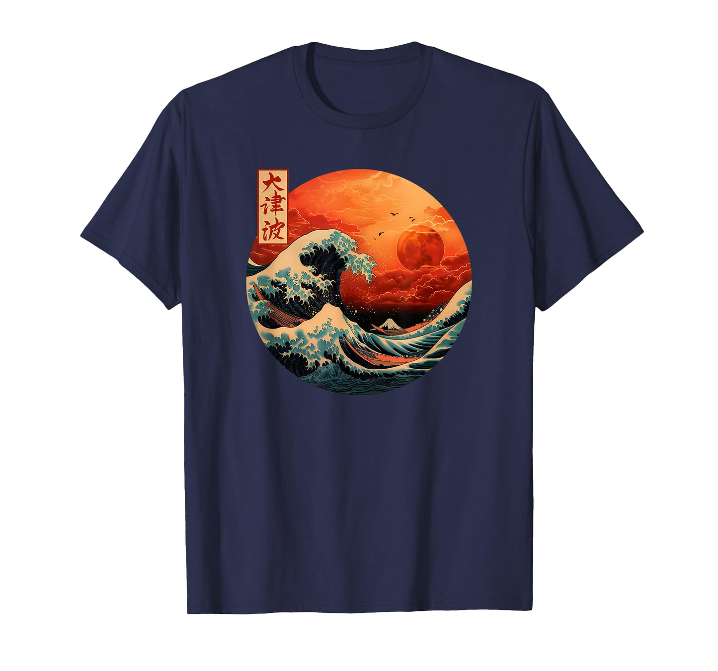 The Great Wave Kanagawa Japanese Streetwear T-Shirt
