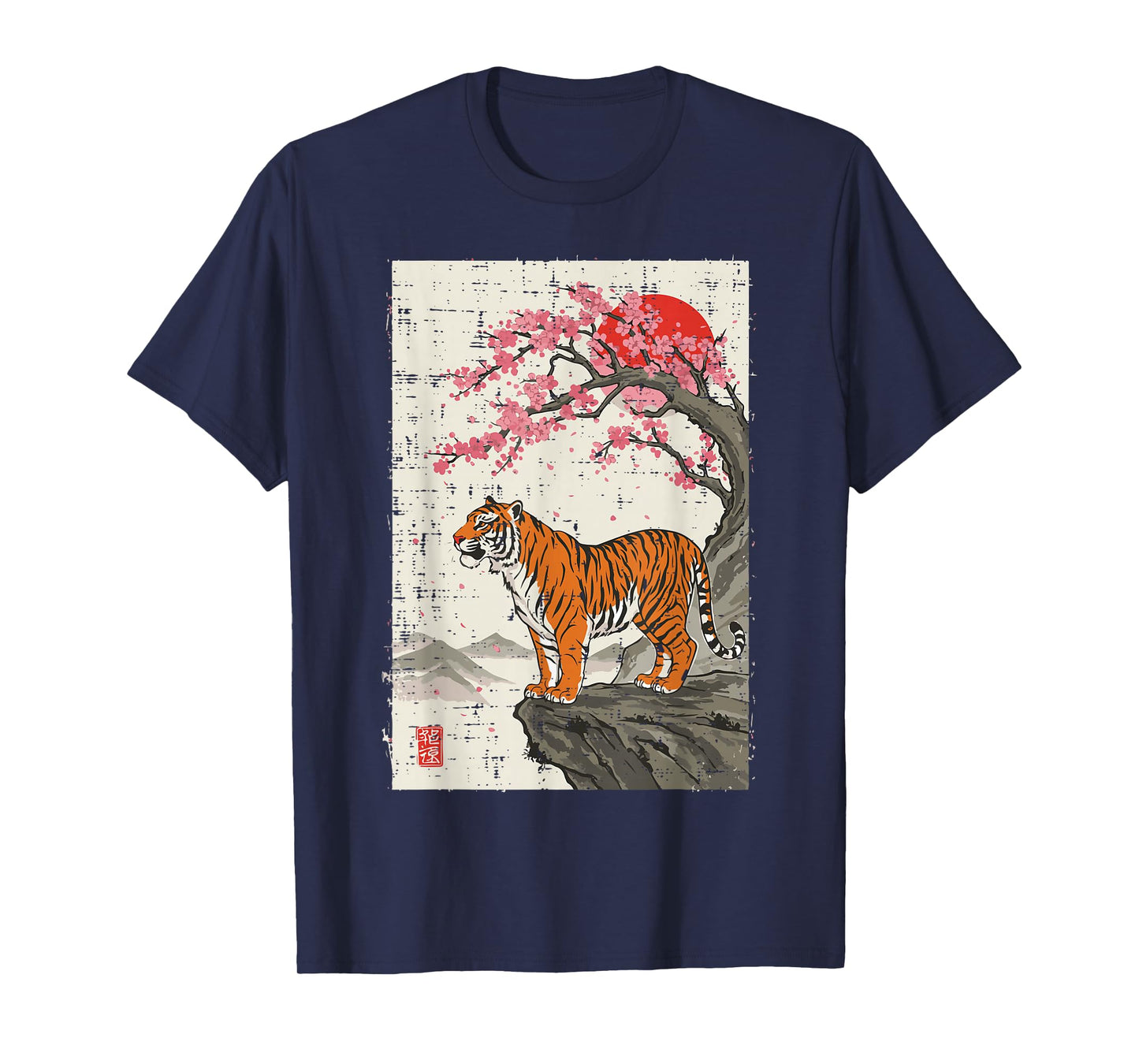Japanese Tiger Cherry Blossoms Sakura Art Women Men Kids T-Shirt