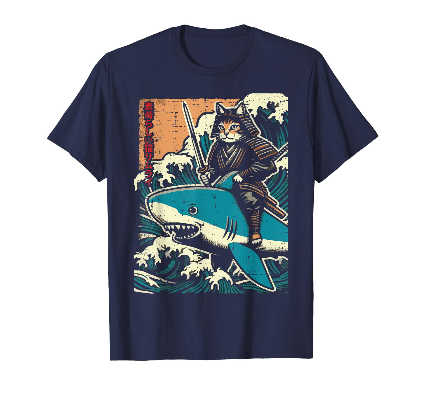 Samurai Cat On Shark Waves Funny Japanese Art Men Women Kids T-Shirt
