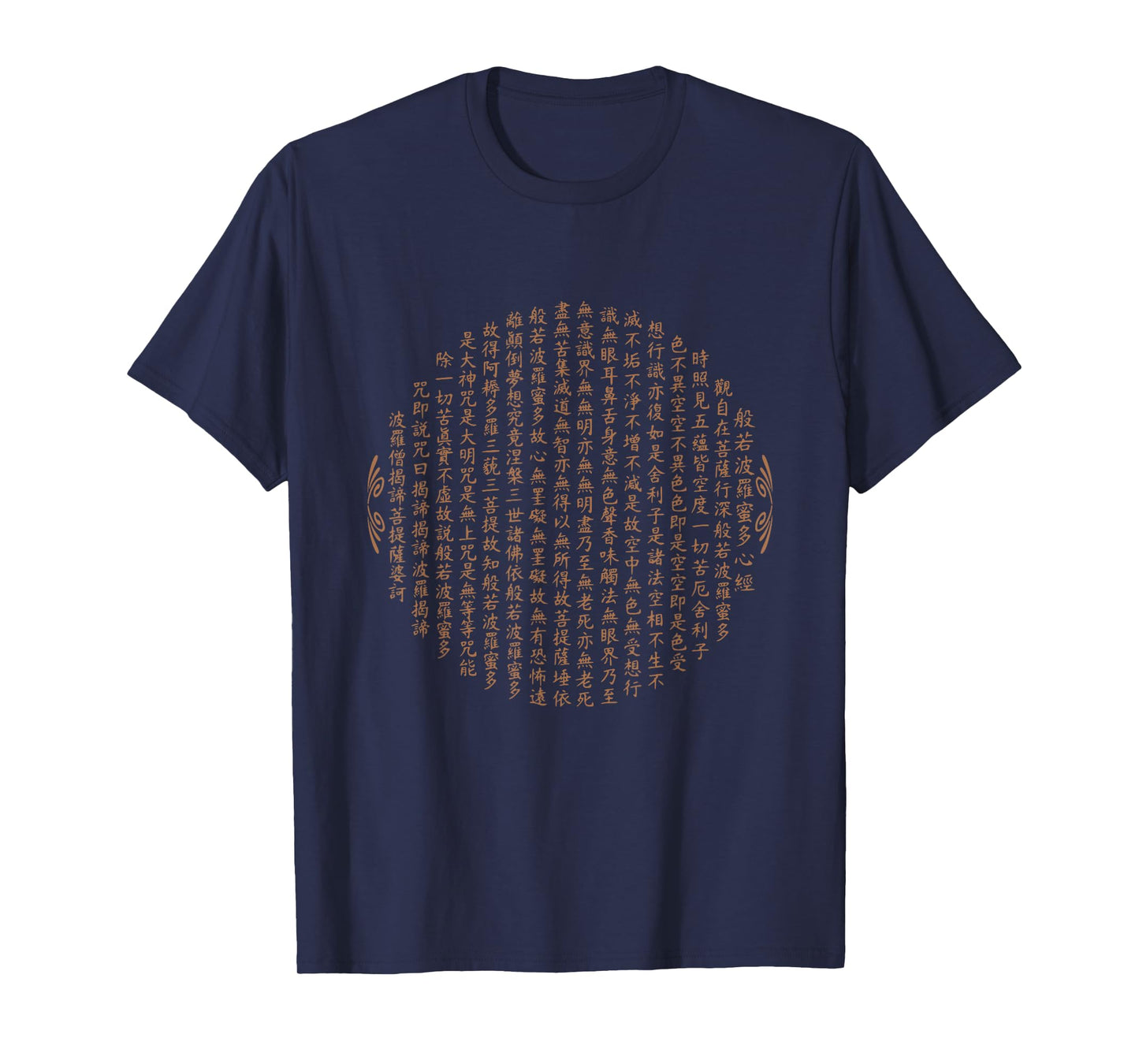 Zen Buddhism Mantra Heart Sutra Chinese Calligraphy T-shirt T-Shirt