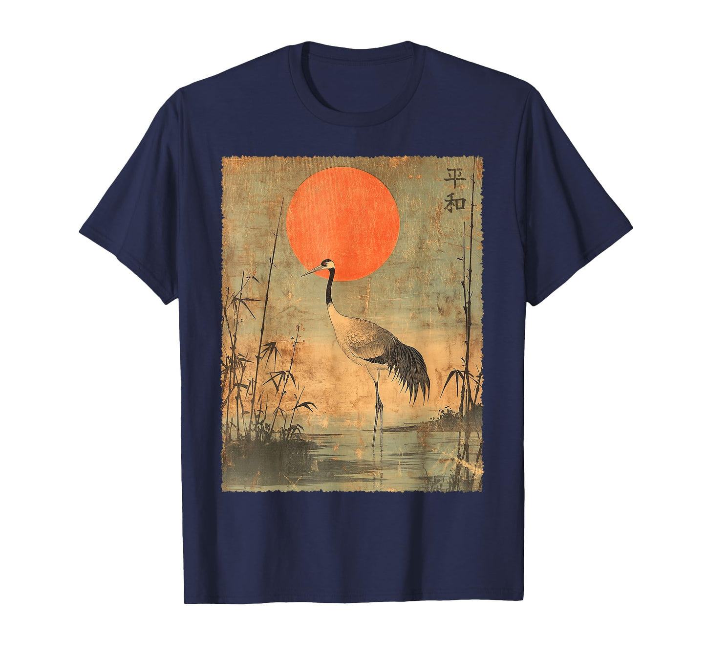 Vintage Crane and Red Sun Vintage Japanese Woodblock Art T-Shirt