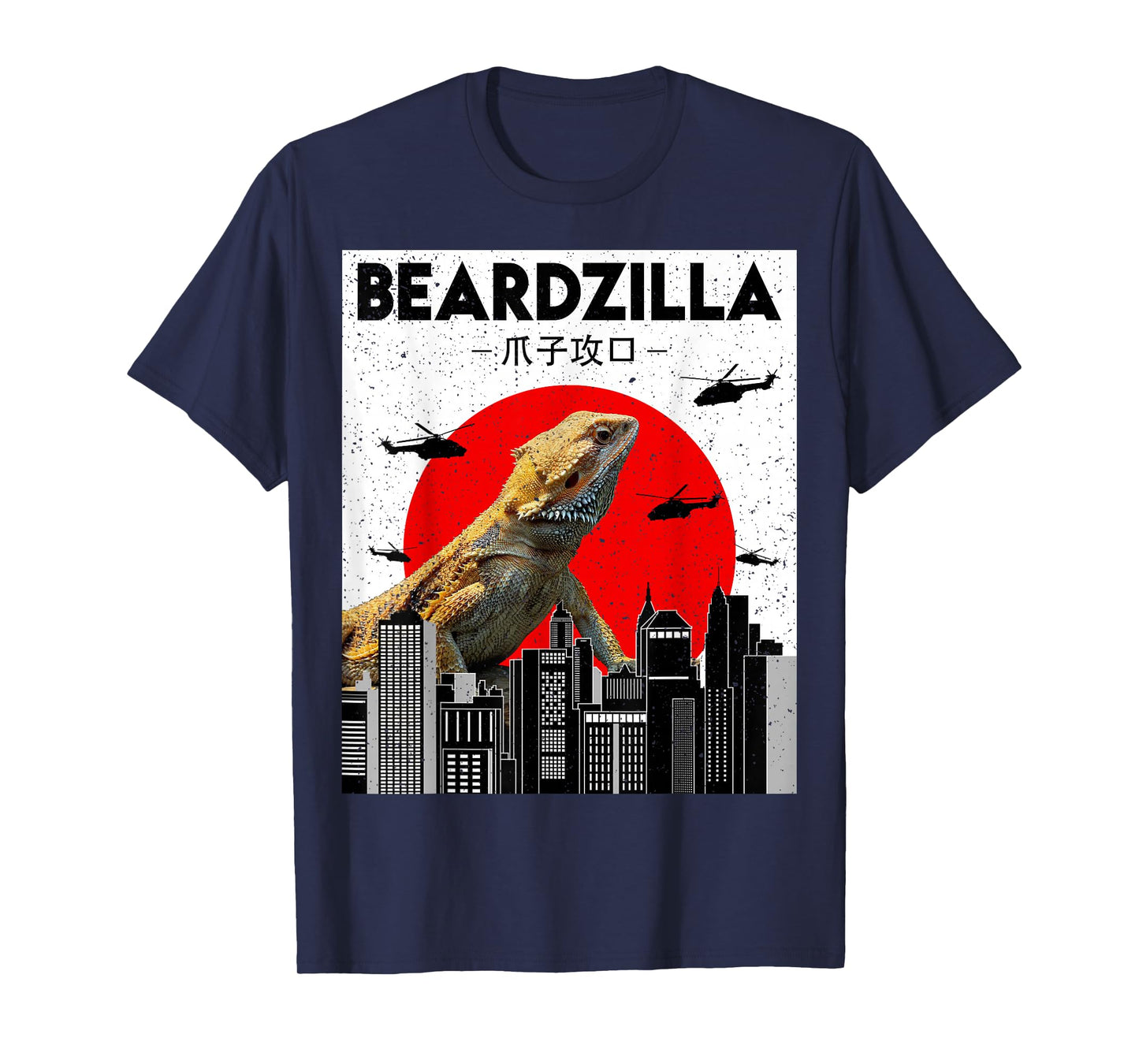 Bearded Dragon Beardzilla Funny Gifts For Men, Women, Kids T-Shirt
