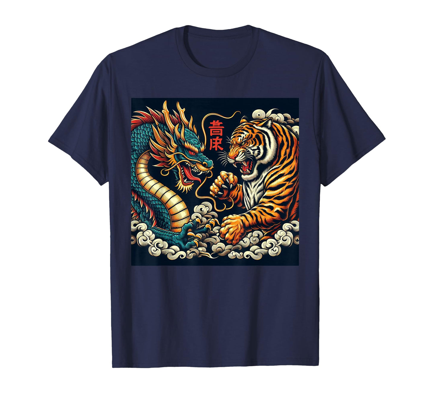Vintage Japanese Dragon Fighting Tiger Asian Folklore Men T-Shirt