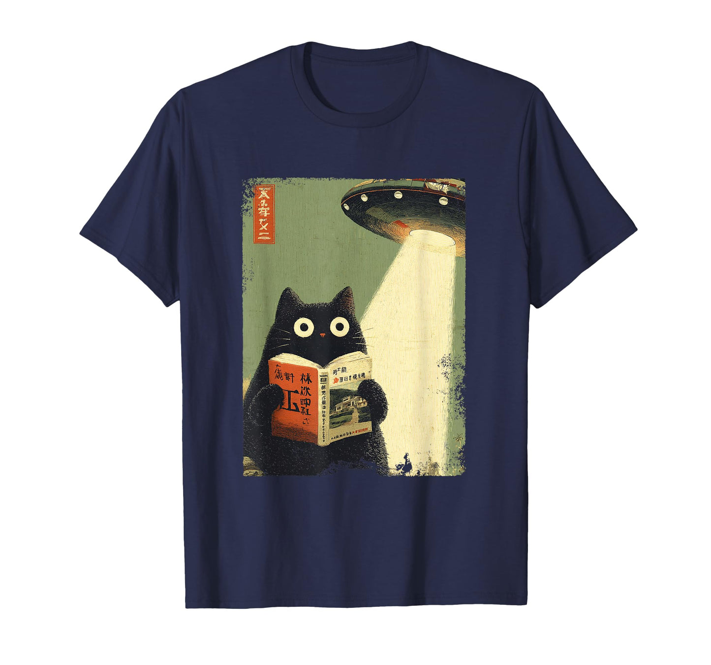 Vintage Japanese Cat Book Lovers UFO Alien Abduction Cat Dad T-Shirt