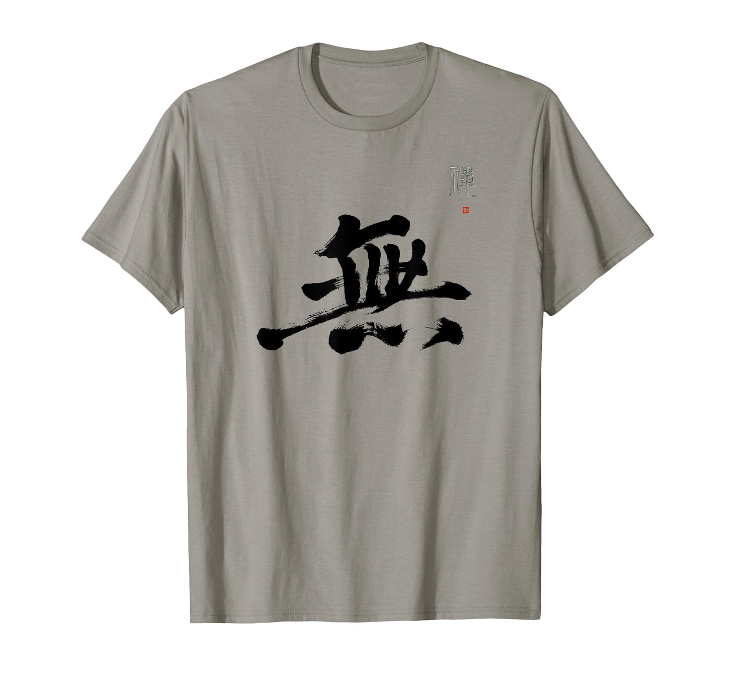 LePlusChic Japanese Emptiness Calligraphy Koan Meditation Mu Kanji Zen T-Shirt