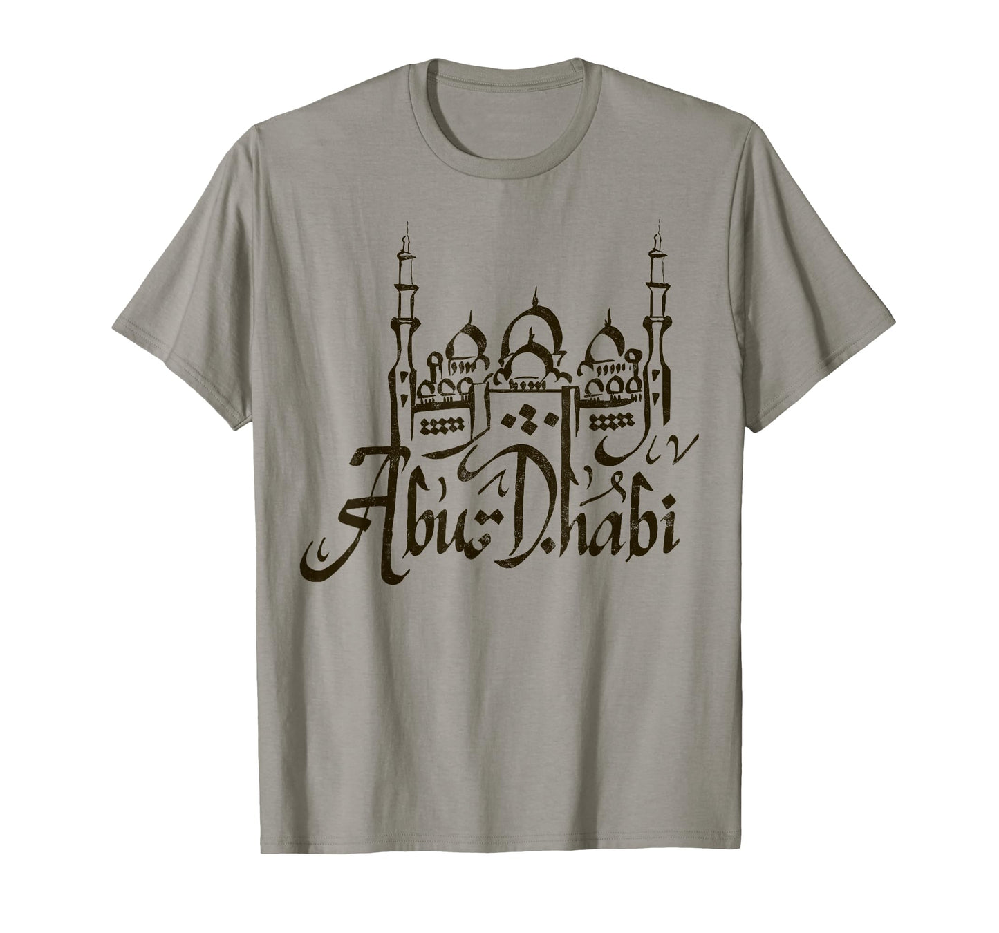 Travel UAE United Arab Emirates Dubai Abu Dhabi Vacation Tee T-Shirt