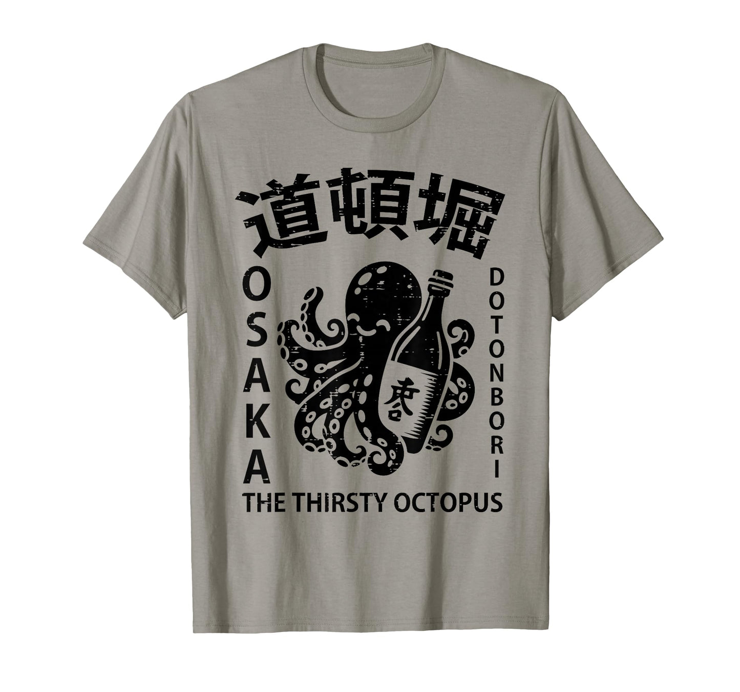 Thirsty Octopus Osaka Funny Japanese Food Art Men Women Kids T-Shirt
