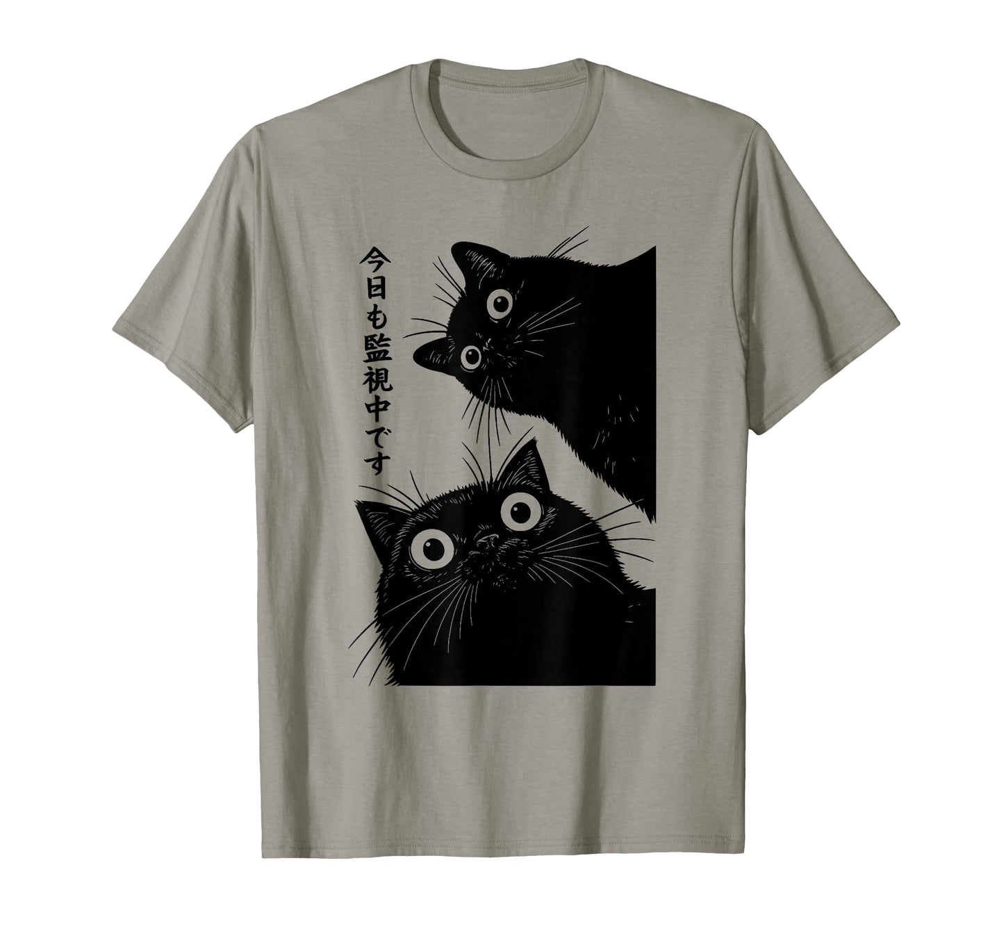 The Cat is Watching Today Funny Japanese Black Cat T-Shirt