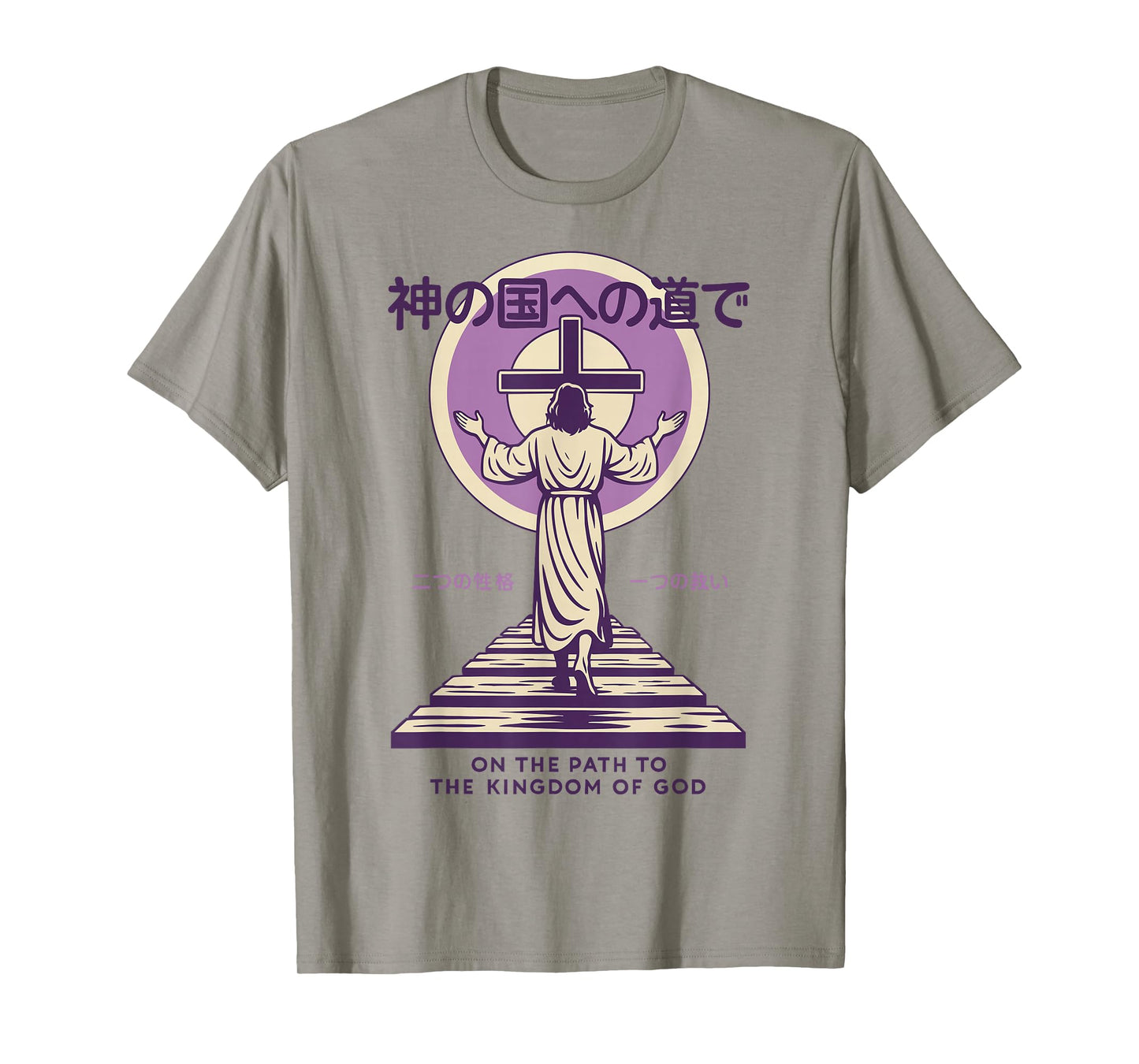 Jesus Path to The Kingdom of God Japanese Christian Manga T-Shirt