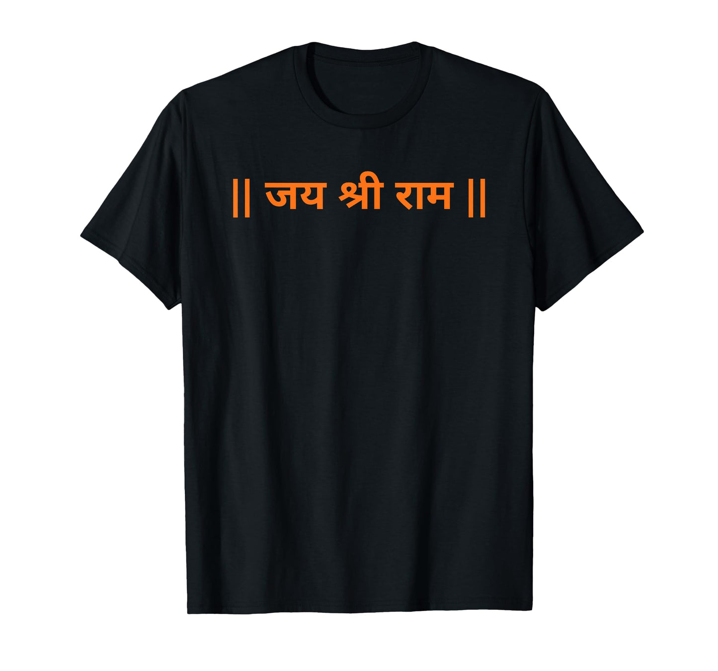 Jai Shri Ram Hindu God Ram Slogan Hinduism Hindi T-Shirt