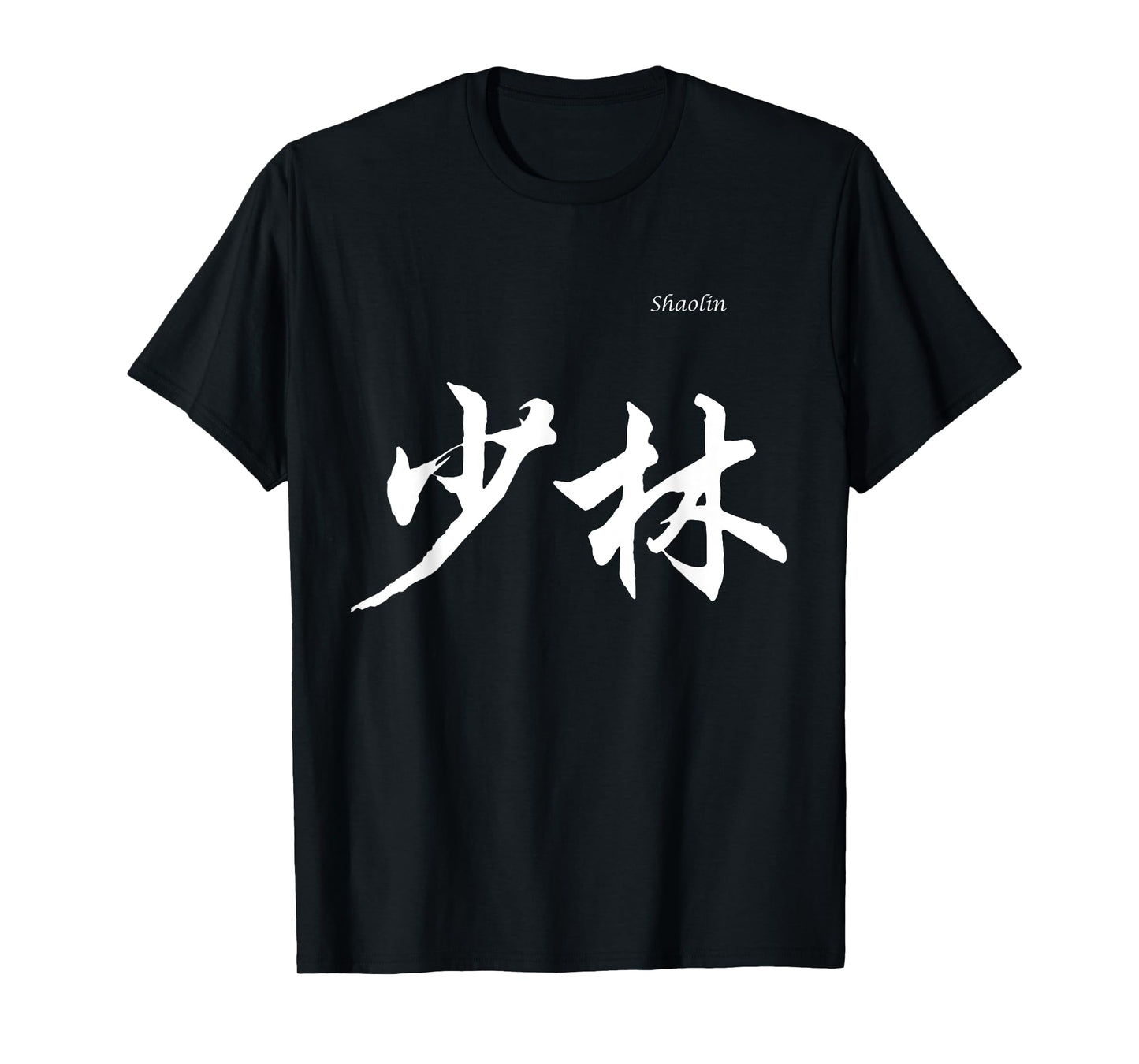 Shaolin in Chinese Characters Calligraphy T-Shirt T-Shirt
