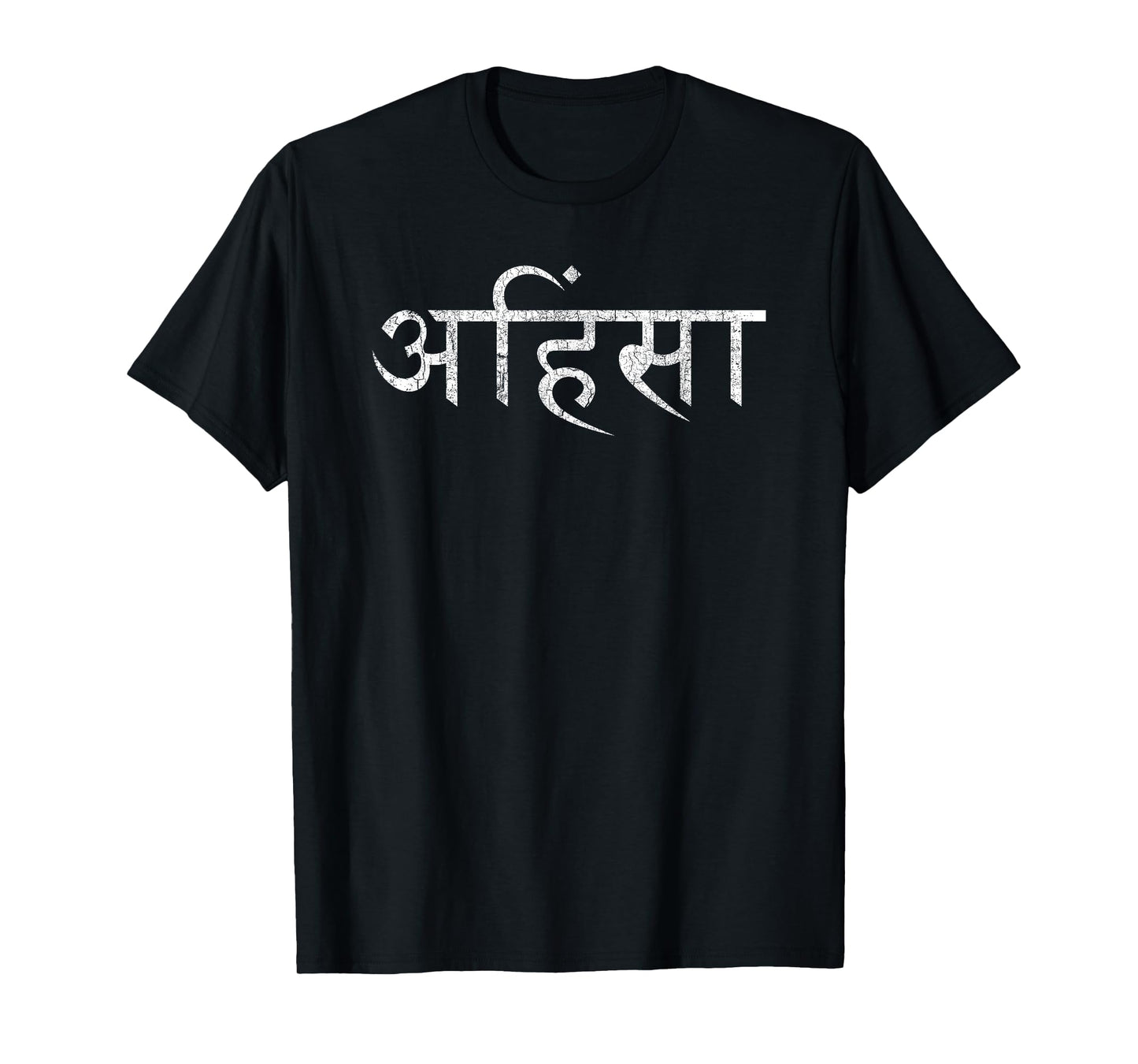 Ahimsa Sanskrit β Nonviolence Yoga Meditation T-Shirt