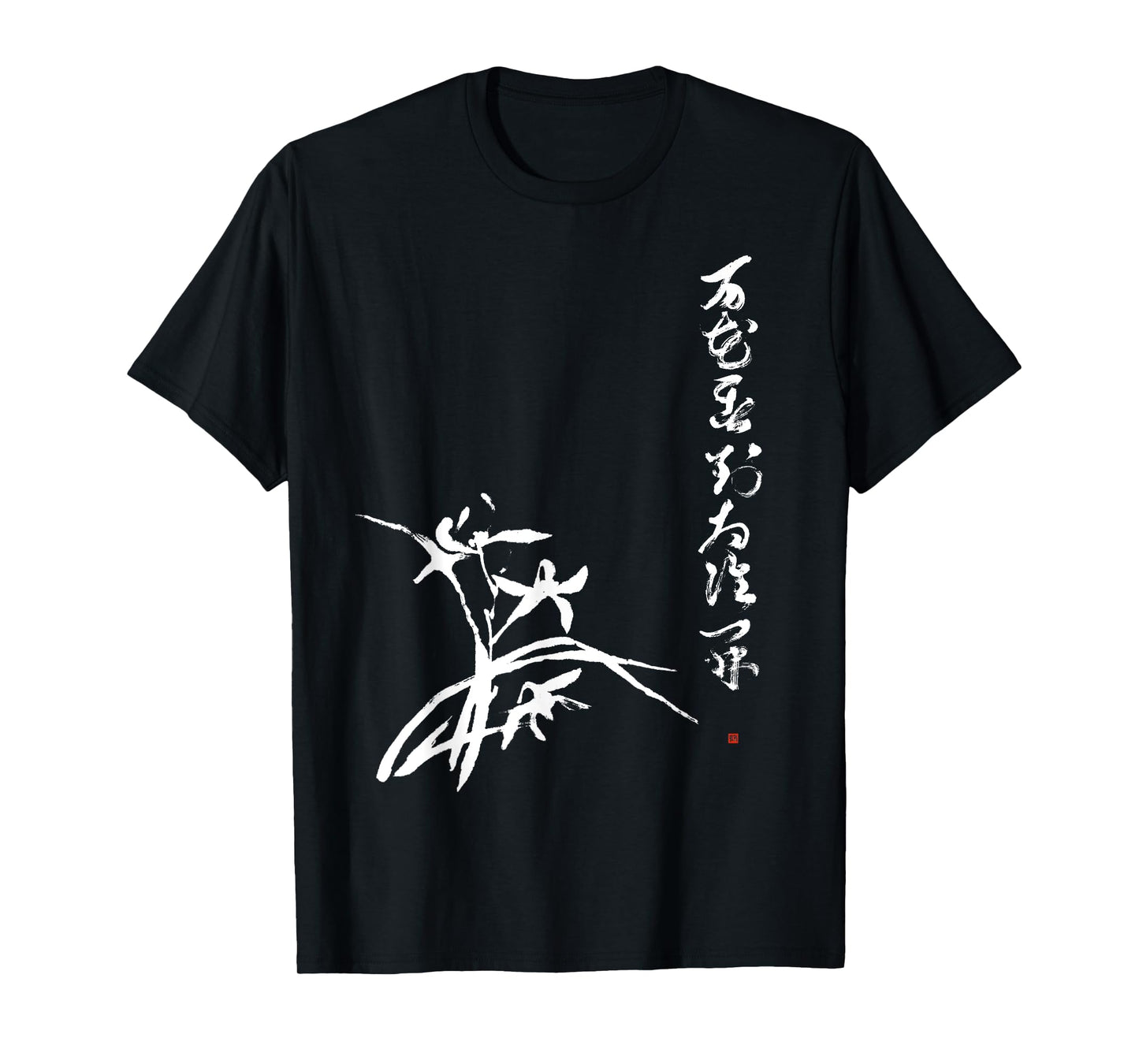 Zen Koan T-shirt with Japanese Orchid Sumi Painting T-Shirt