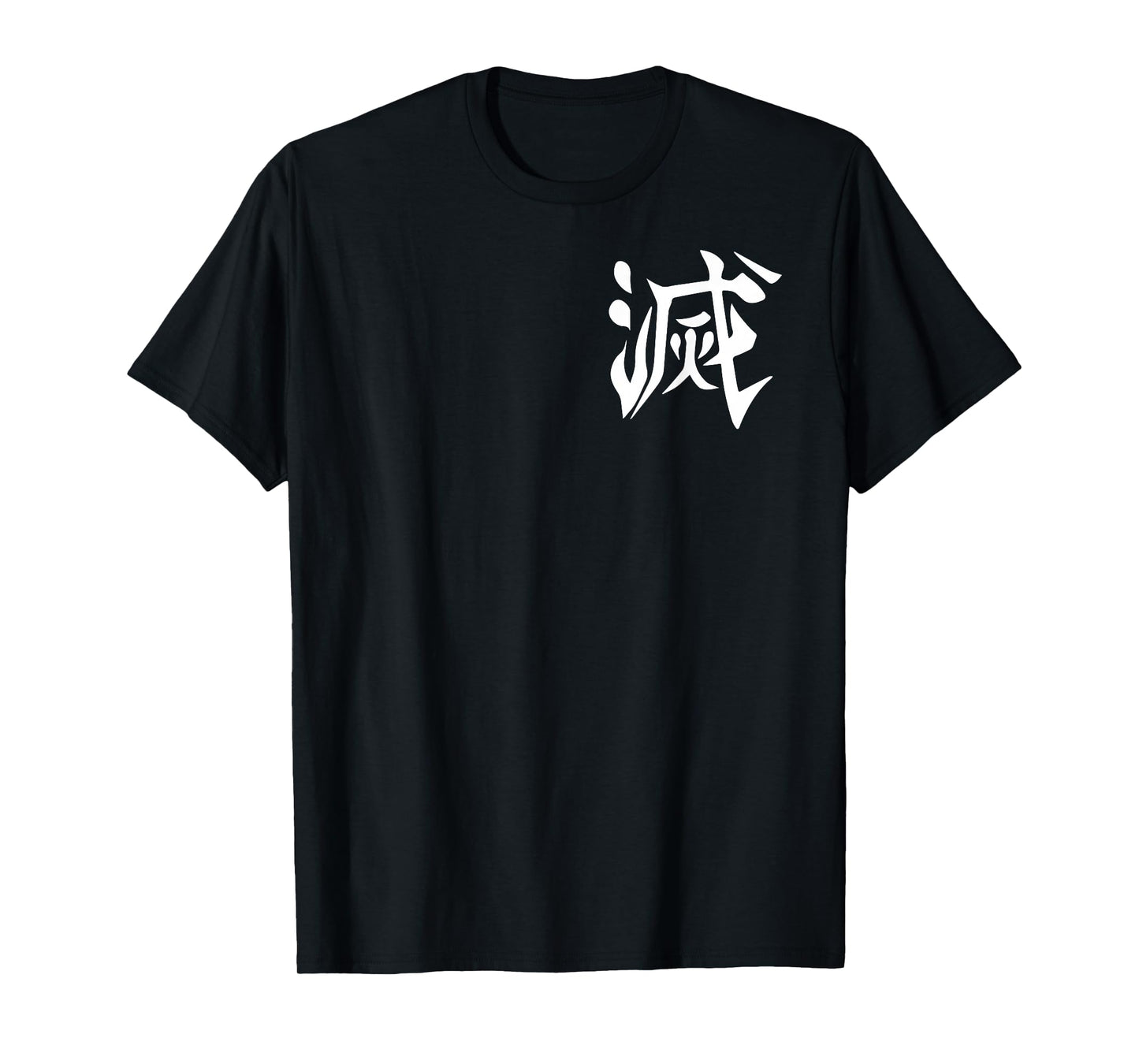 Destroy Kanji T-Shirt