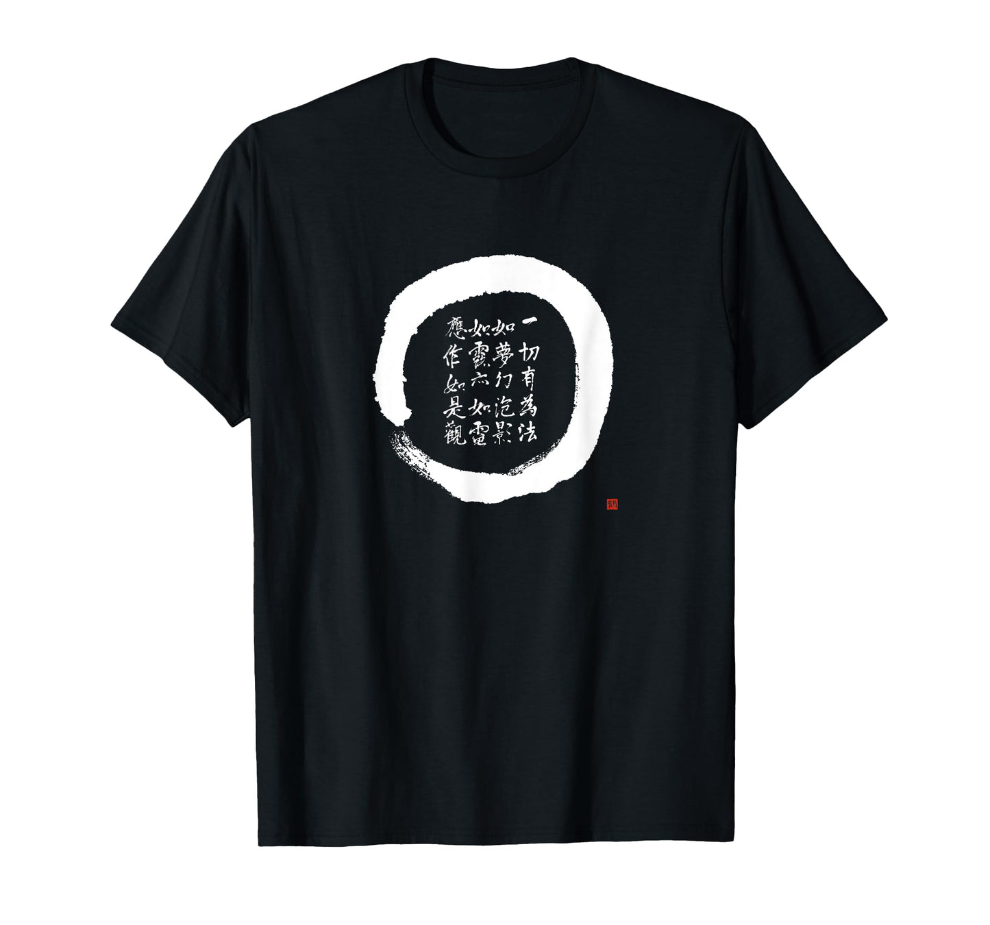 Zen Enso Circle Diamond Sutra Verse Japanese Calligraphy T-Shirt