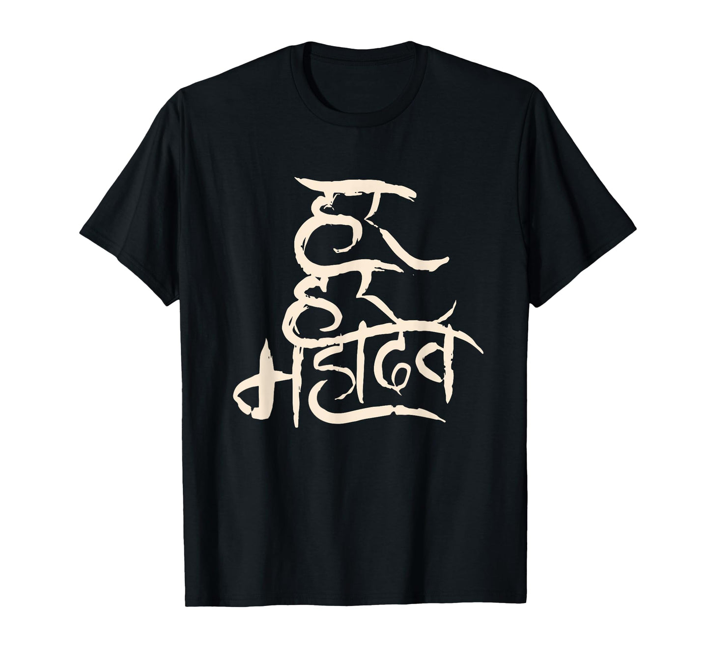 Lord Shiva Shambhu Shiv Har Har Mahadev Maha shivratri 2024 T-Shirt