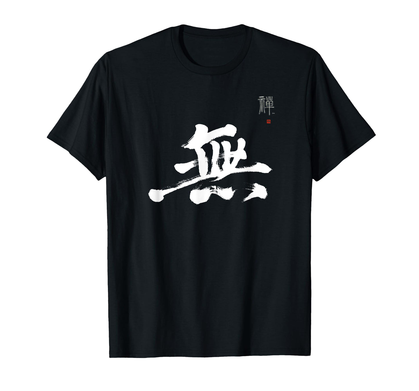 Emptiness Mu Kanji Hand-brushed Japanese Calligraphy Art Zen T-Shirt