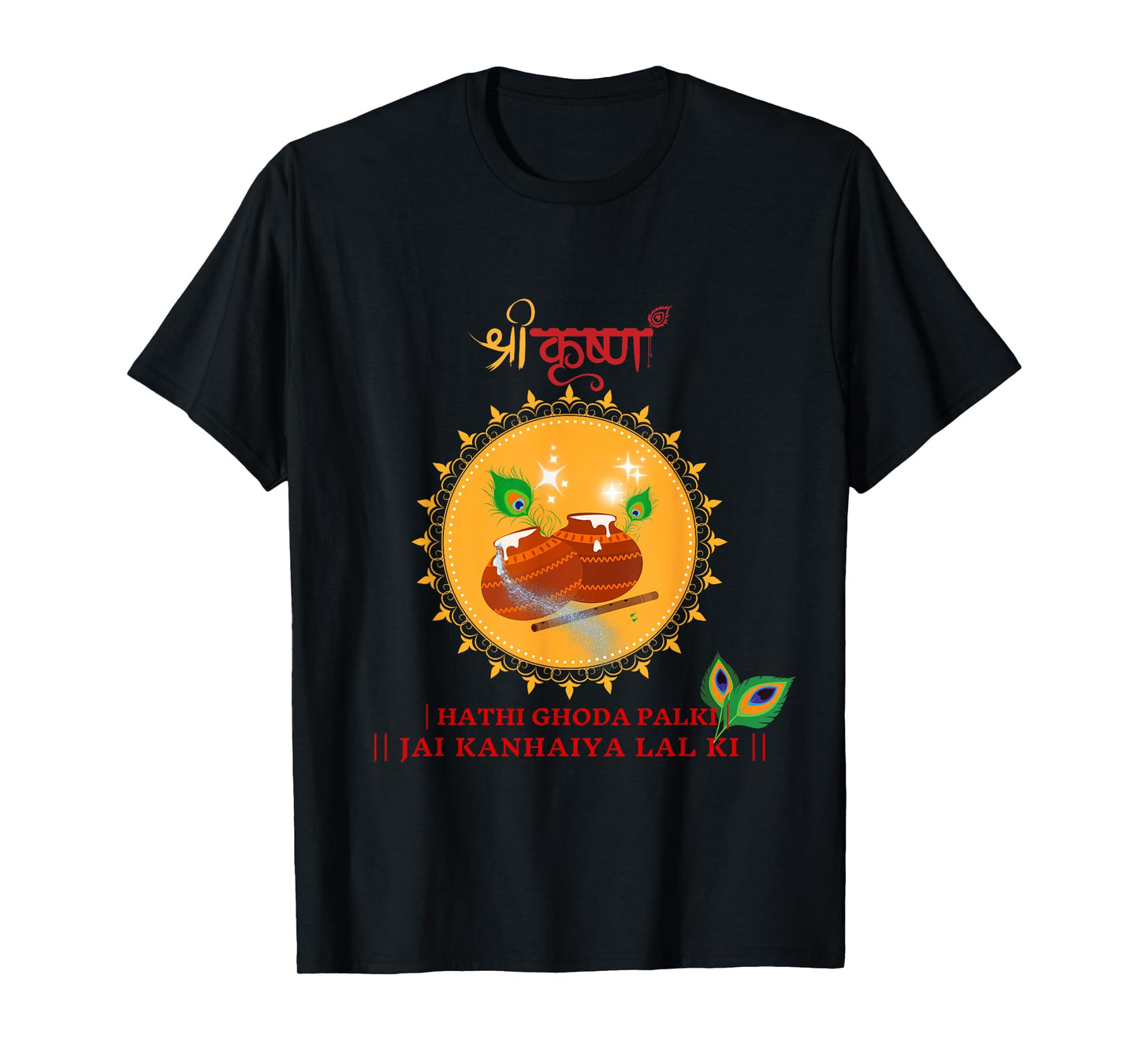 Lord Krishna elegant Janmashtami spiritual Indian culture T-Shirt