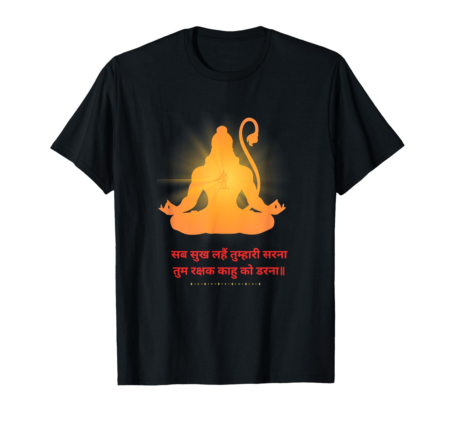 Hanuman Hindu god hanuman chalisa Jai Shree Ram Ayodhya tee T-Shirt