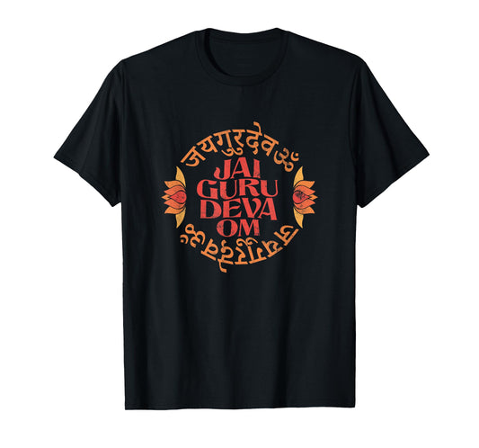Jai Guru Deva Om Retro Sanskrit Mantra T-Shirt
