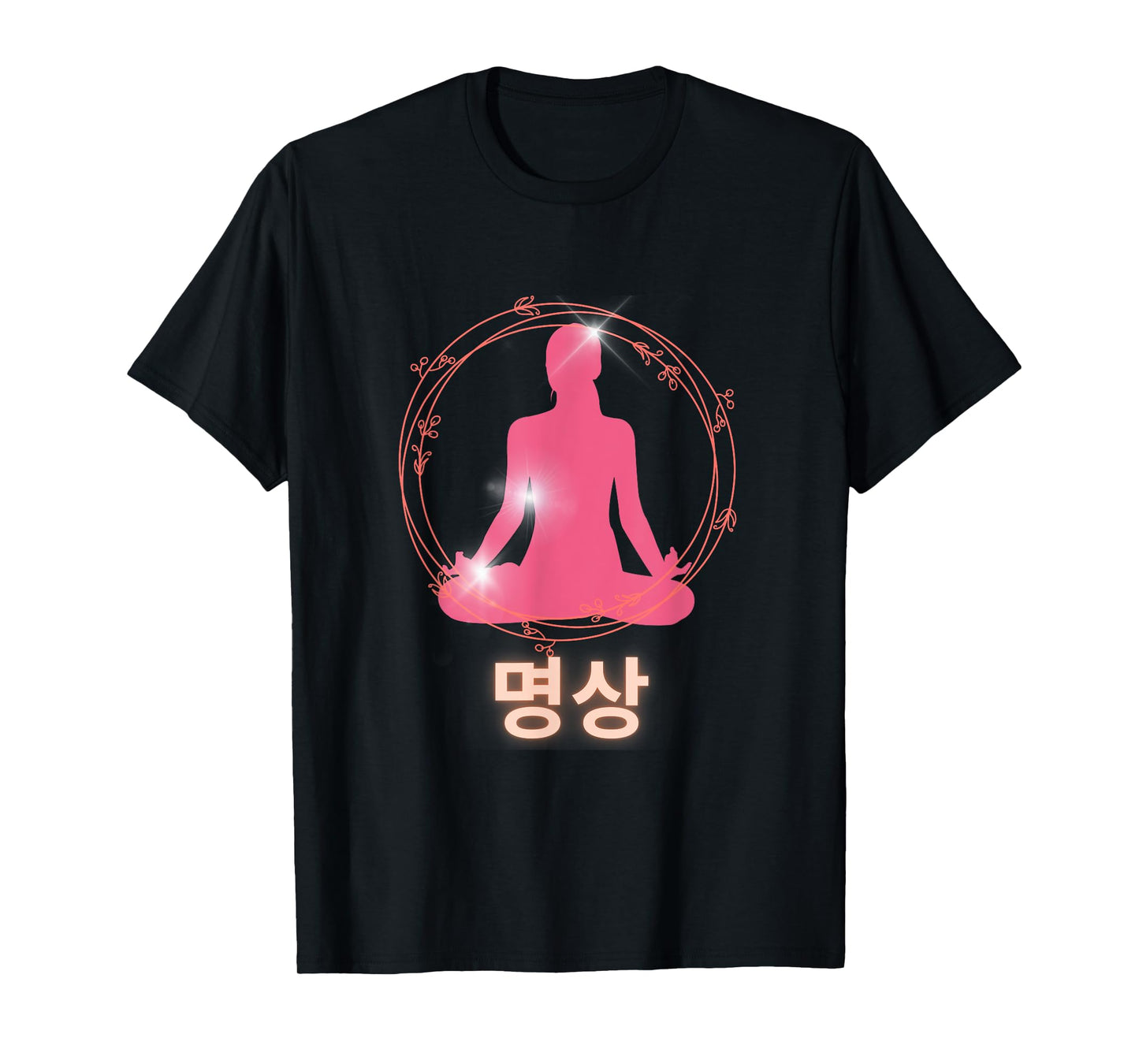 Meditation Posture Yoga Korean Hangul T-Shirt