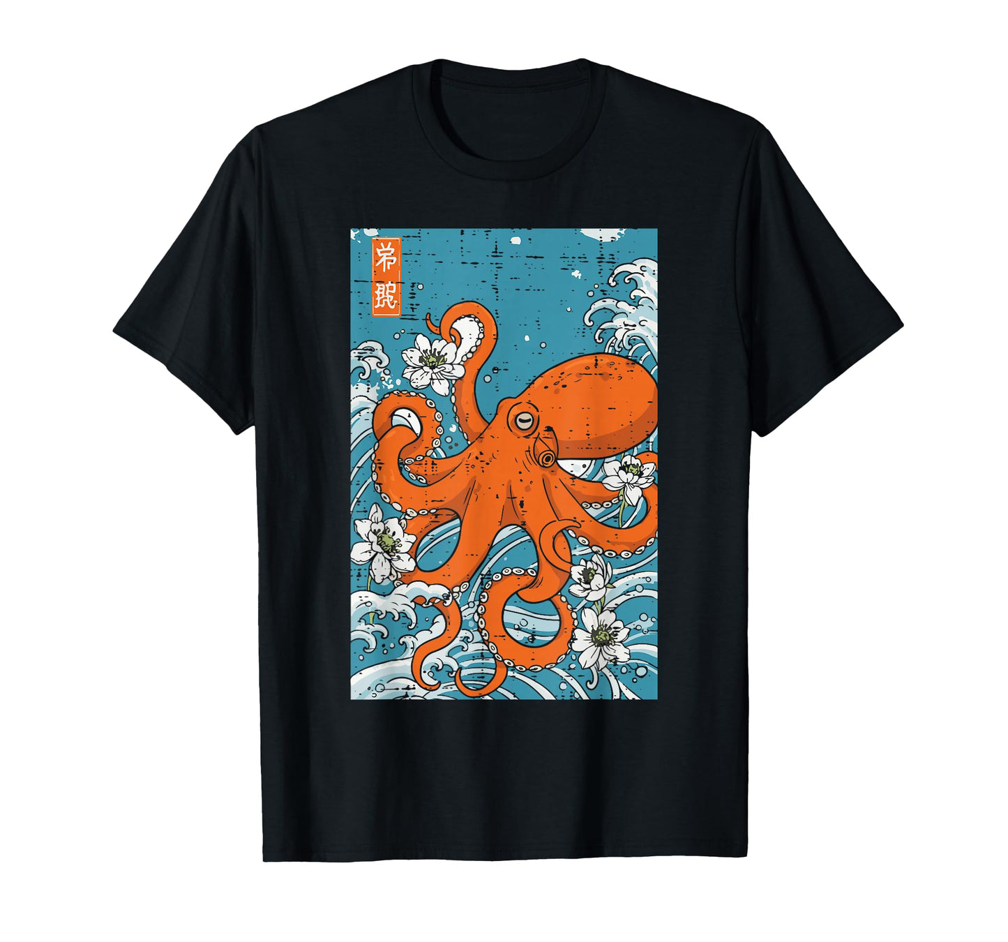 Japanese Octopus Wave Flowers Ukiyo-e Art Women Men Kids T-Shirt